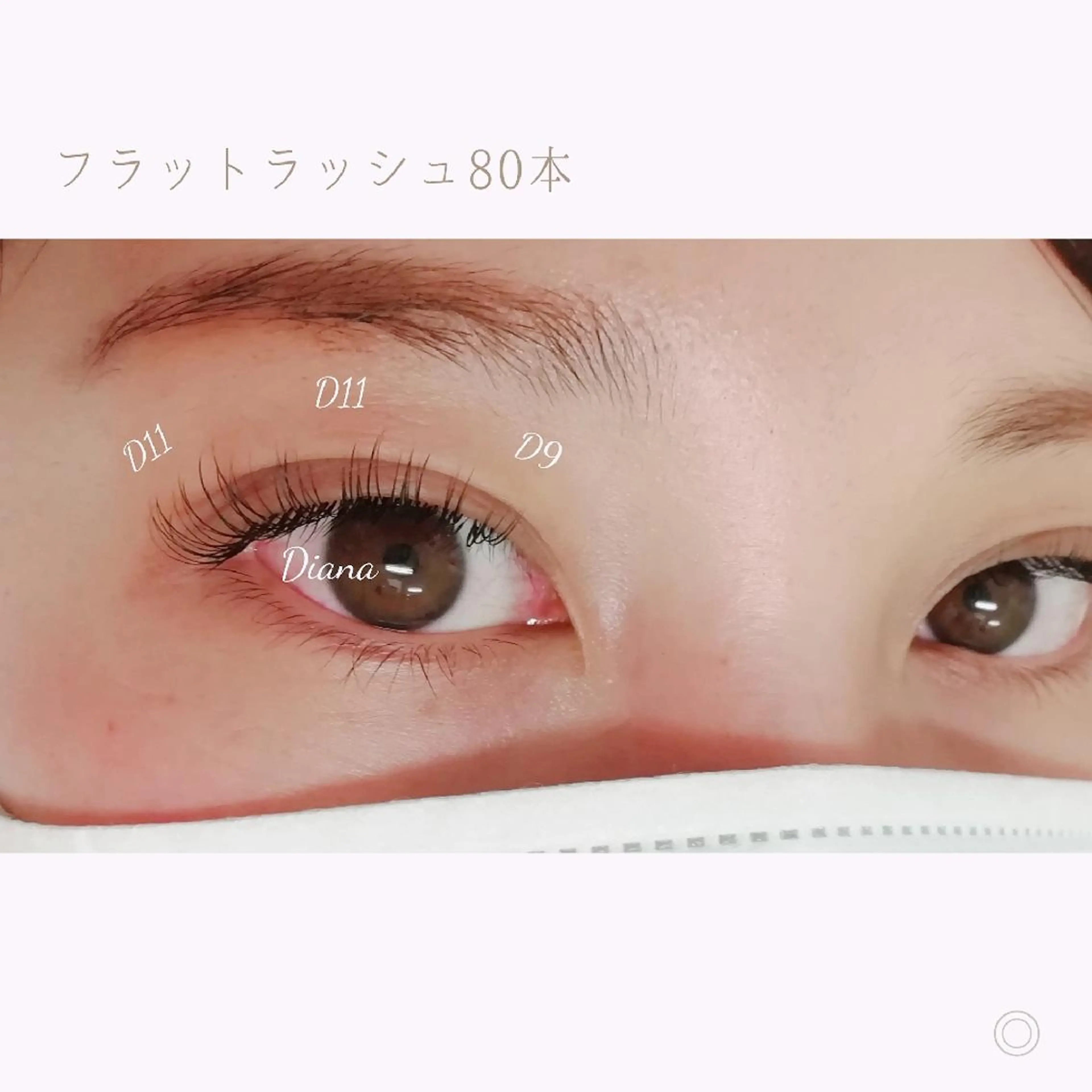 マツエク・マツパ ディアナ 水戸元吉田店　青柳のマツエク・マツパデザイン