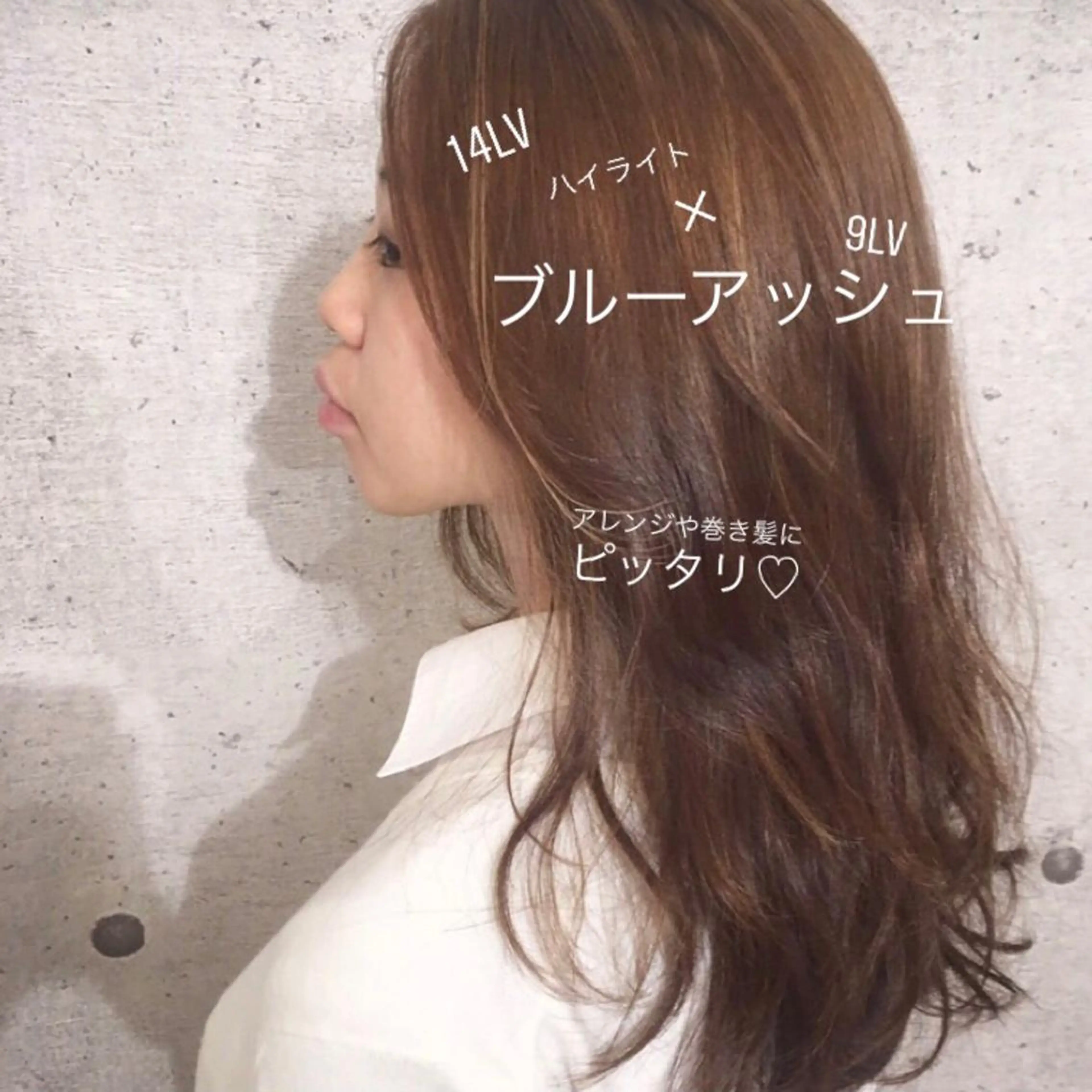 セミロング カラー カット ヘアカラー トリートメント salowin JIYUGAOKA所属・マンツーマン半個室 tamuraのヘアスタイル