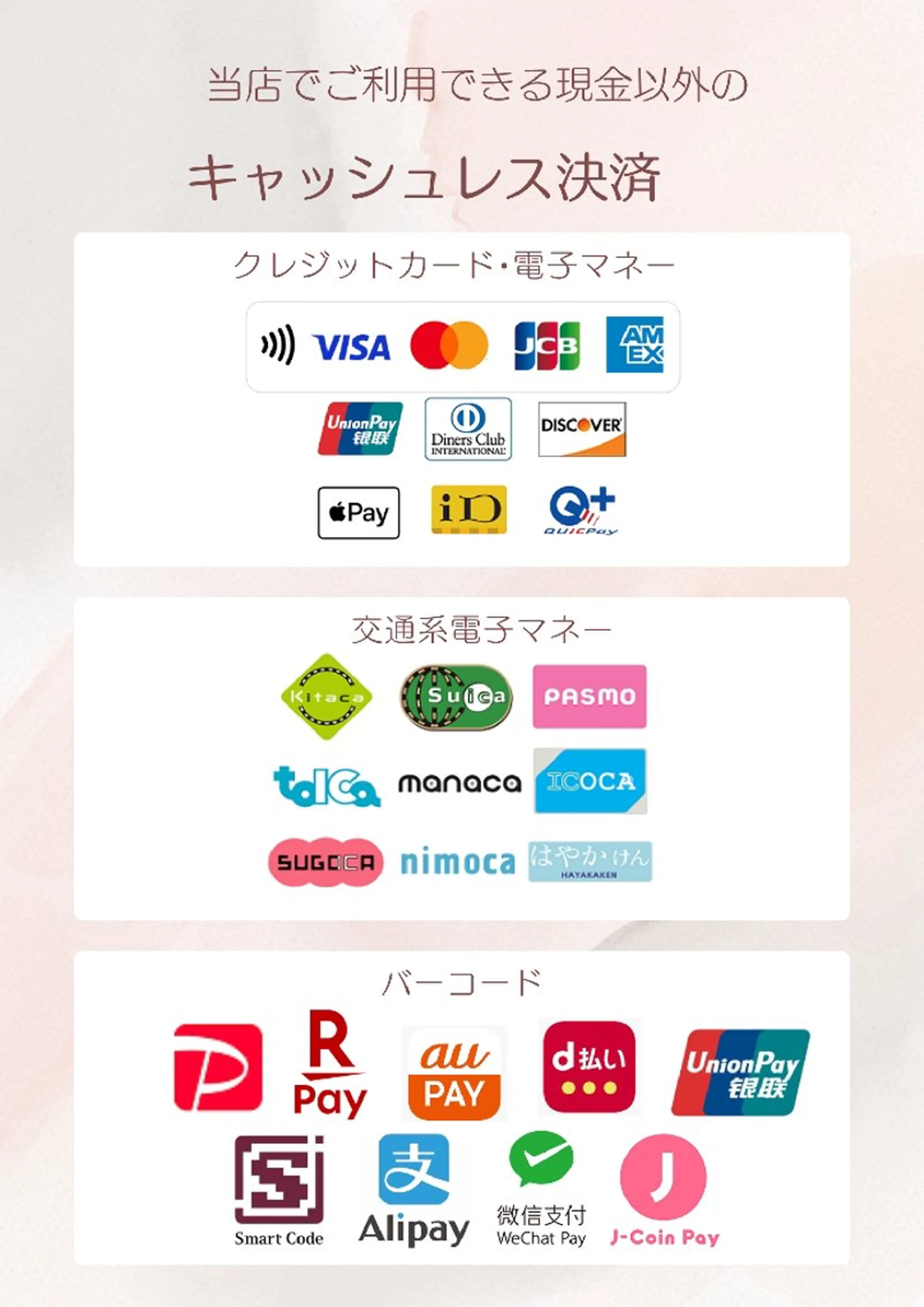 Mariage高岡 (マリアージュ)のマツエク・マツパデザイン