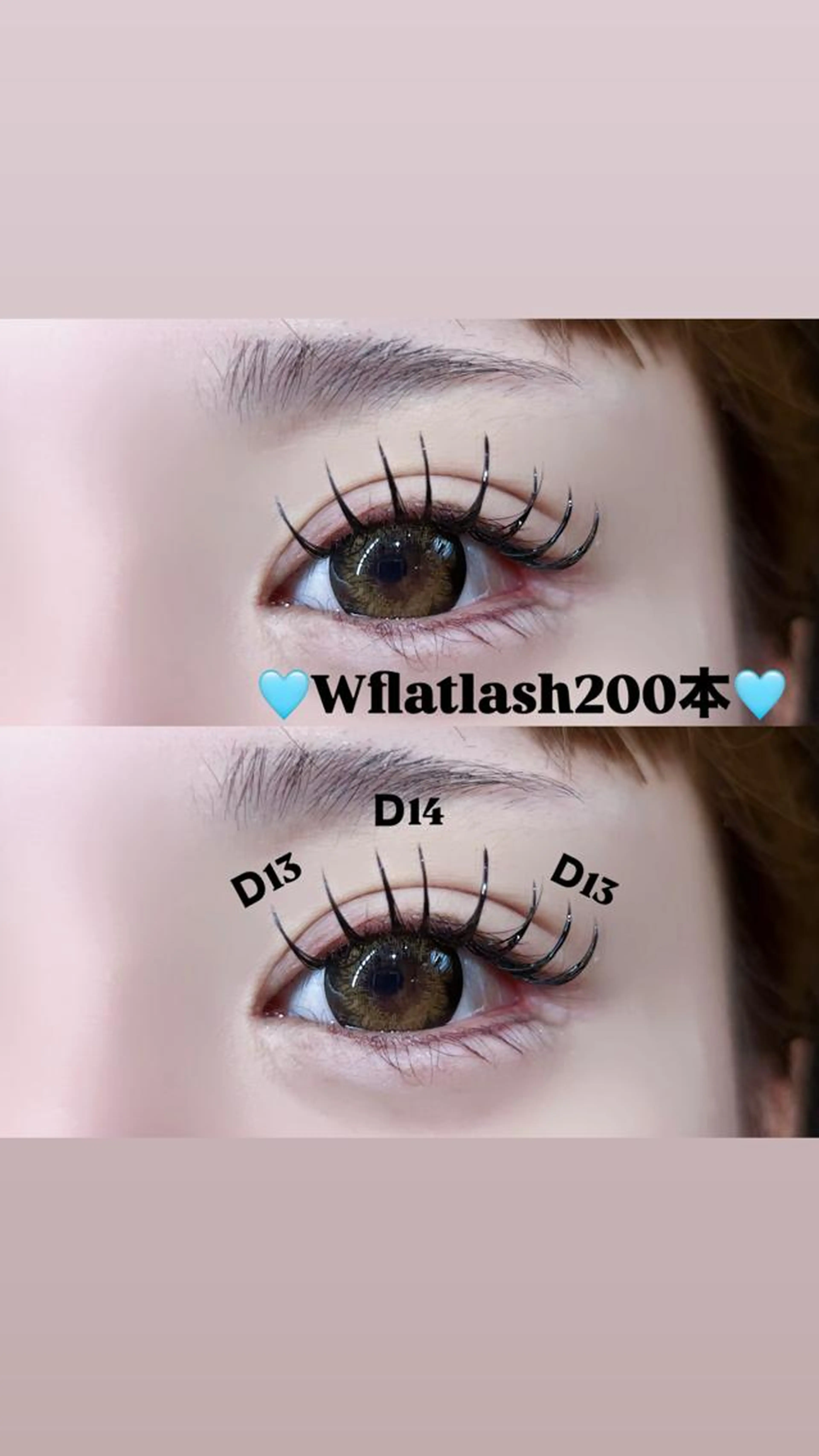 WFlatLash160本(オフあり❕️)の写真