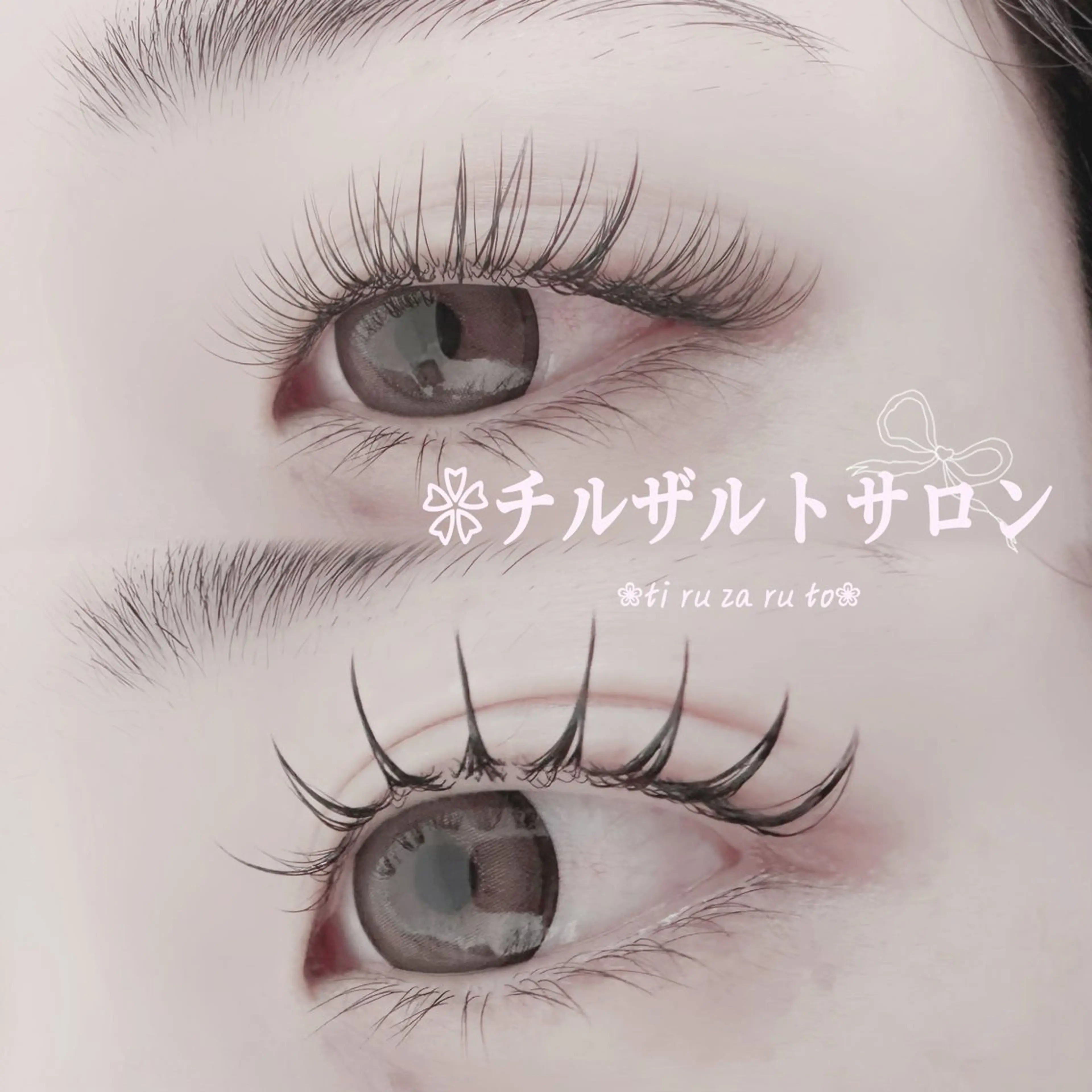 マツエク・マツパ フラットラッシュ パリエク 専門💋レナのマツエク・マツパデザイン