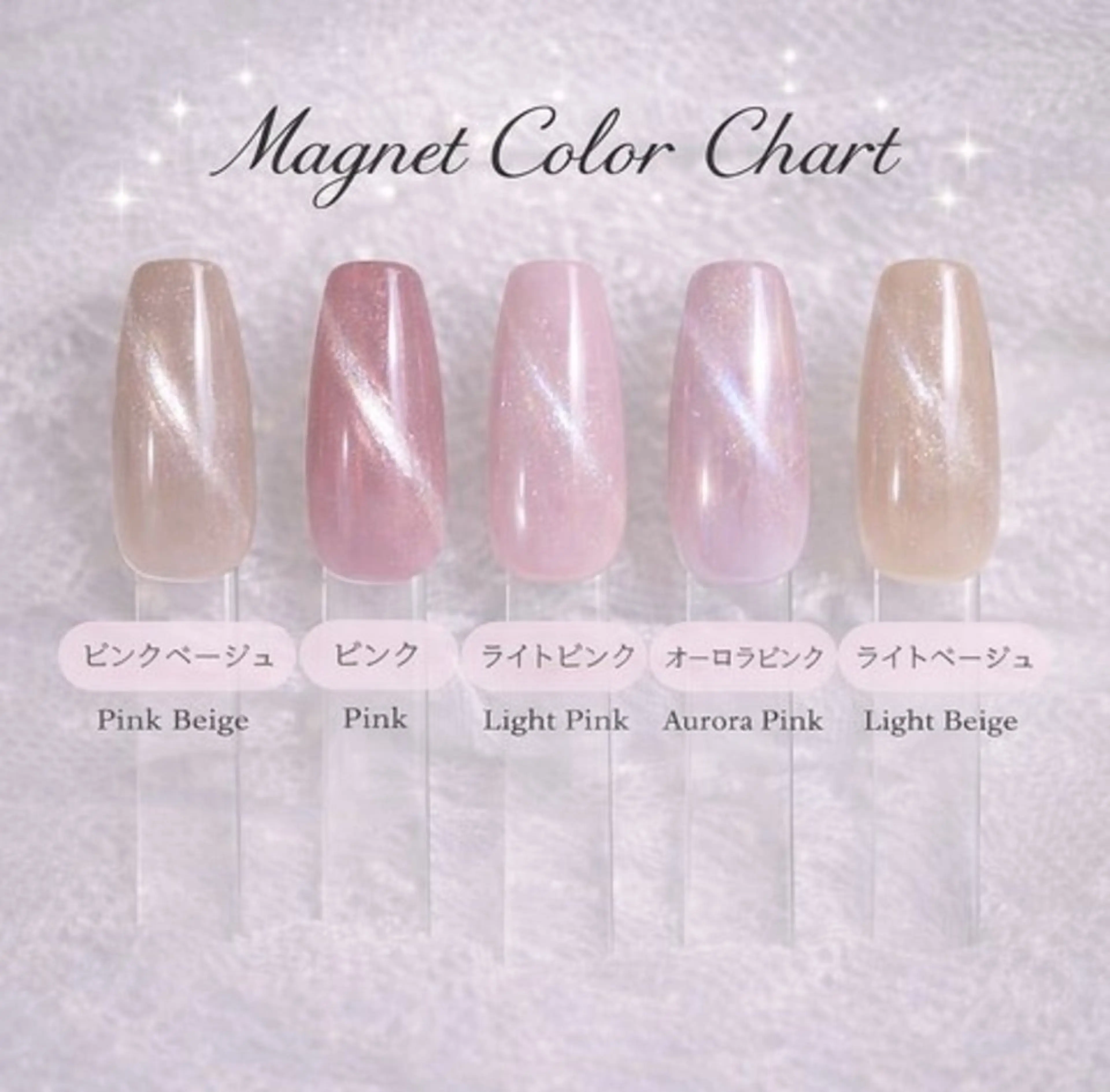 ハンドマグネットワンカラー【ご新規様他店オフ無料】の写真
