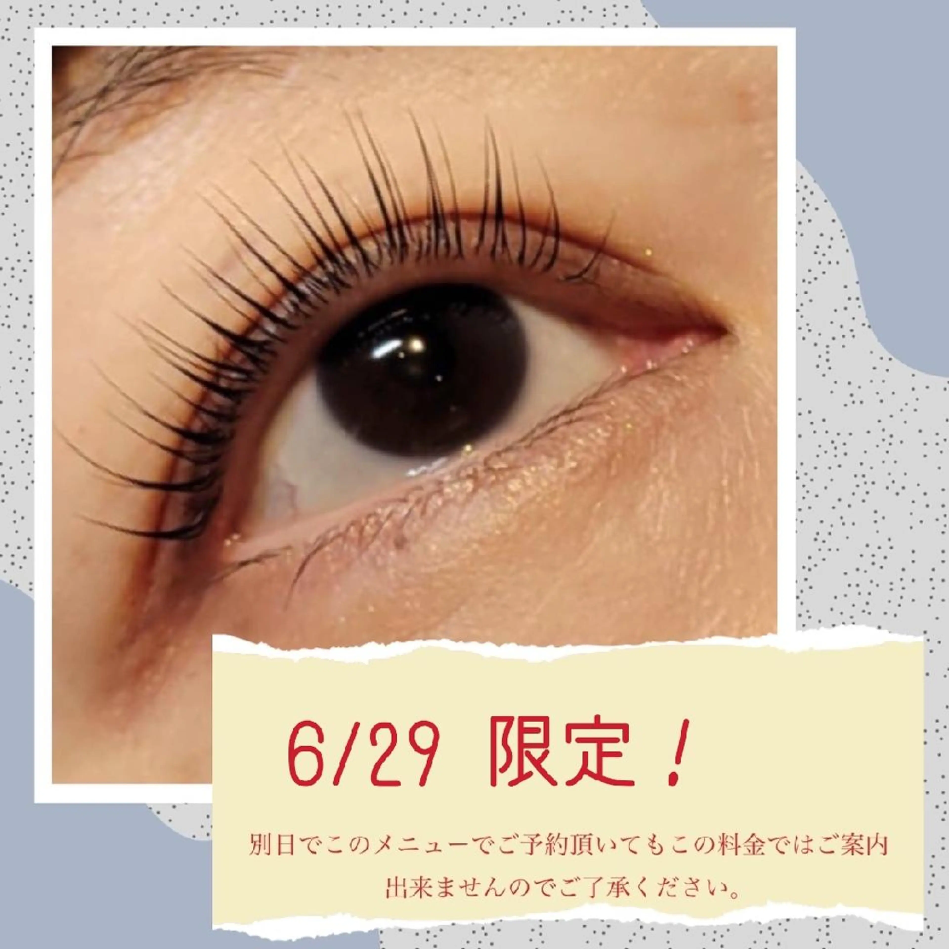 マツエク・マツパ ෆ‪‪Udono Maiෆ‪‪のマツエク・マツパデザイン