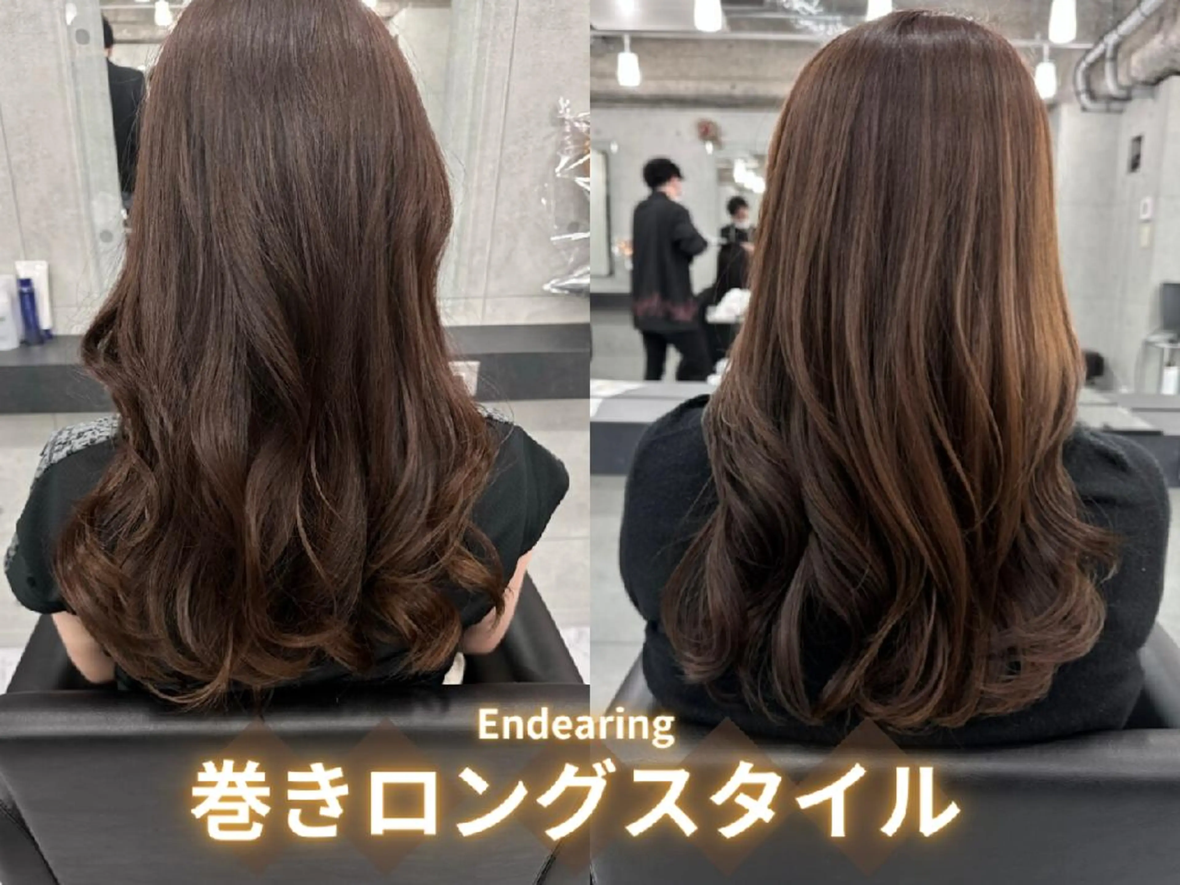 ロング パーマ Endearing所属・❇️安達 優心❇️ レイヤー/艶髪特化のヘアスタイル