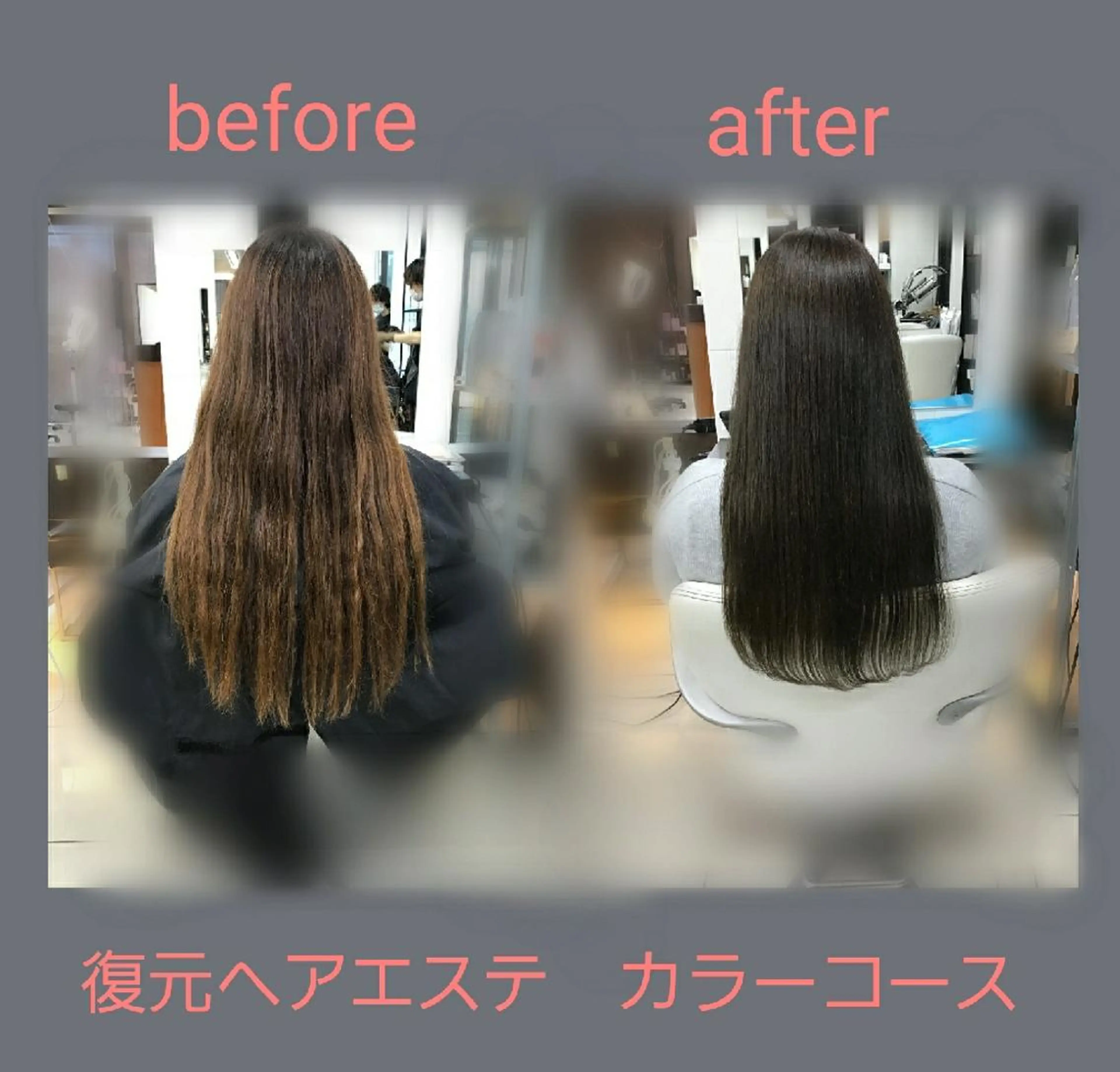 ロング 髪質改善専門店 Retaaanのヘアスタイル