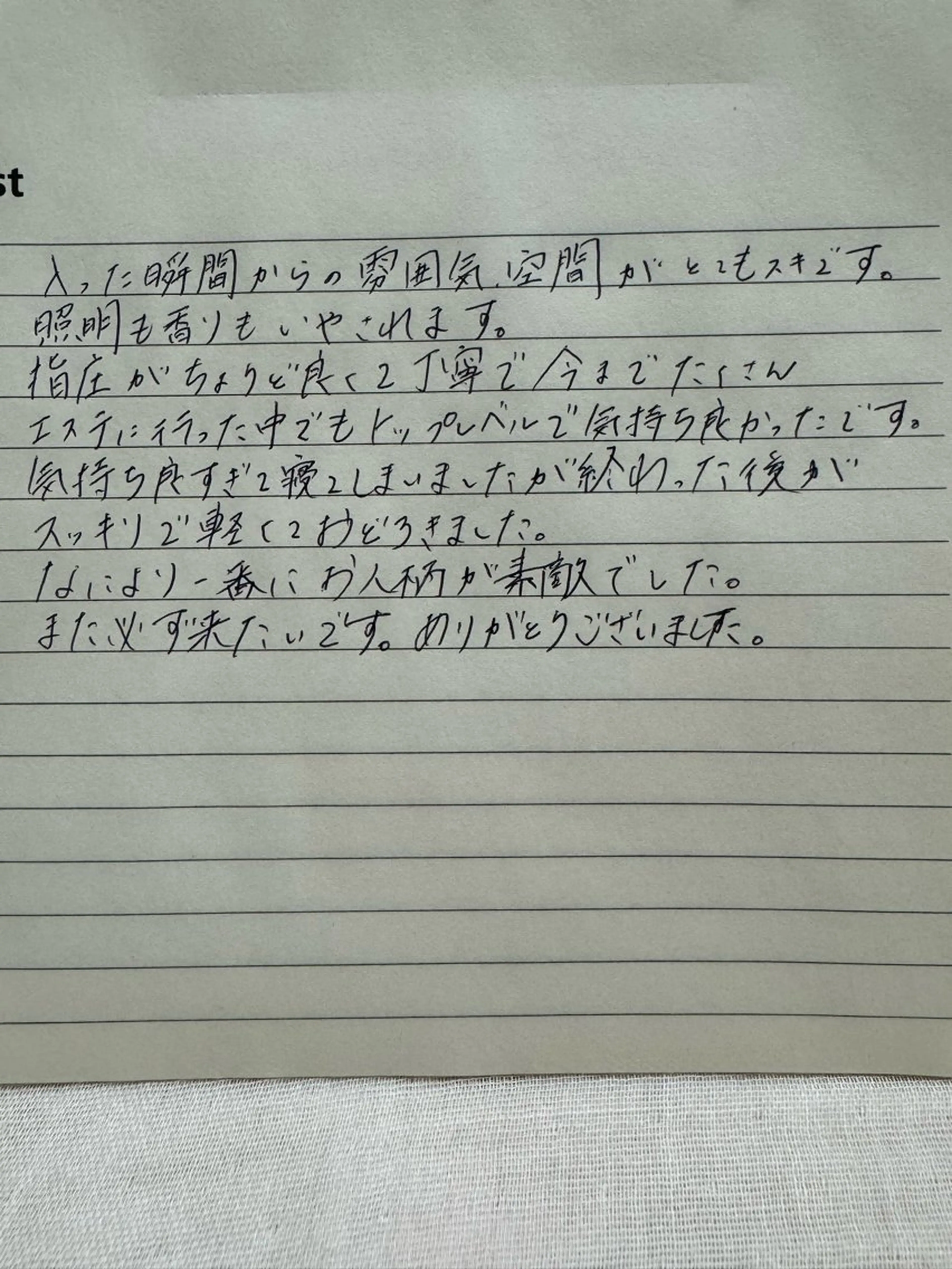 spaHINOKI 【女性専用】のエステ・リラクイメージ