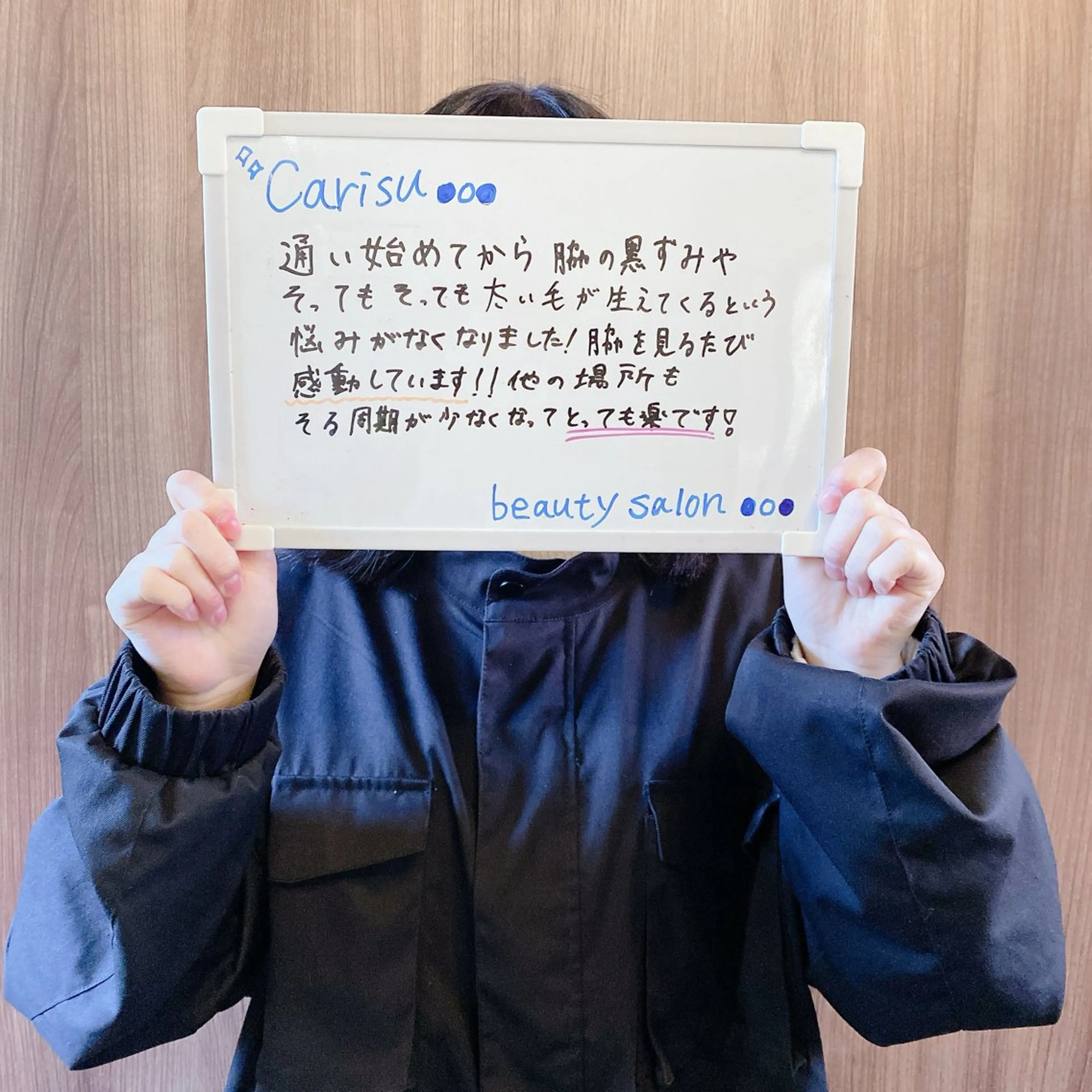 beautysalonCarisu所属・RI NAのエステ・リラクイメージ