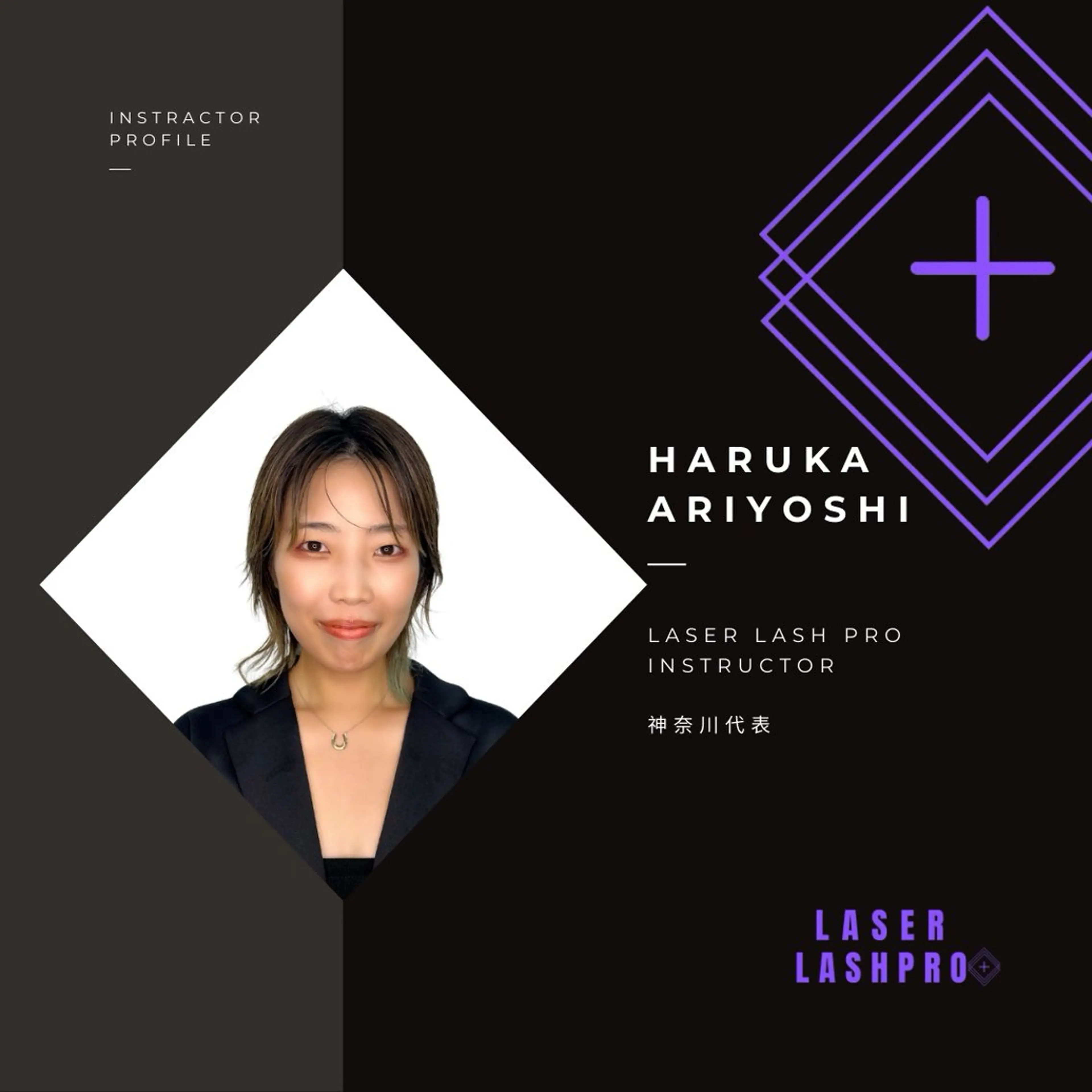 マツエク・マツパ マツエク ARLY'S 🫟LED専門店のマツエク・マツパデザイン