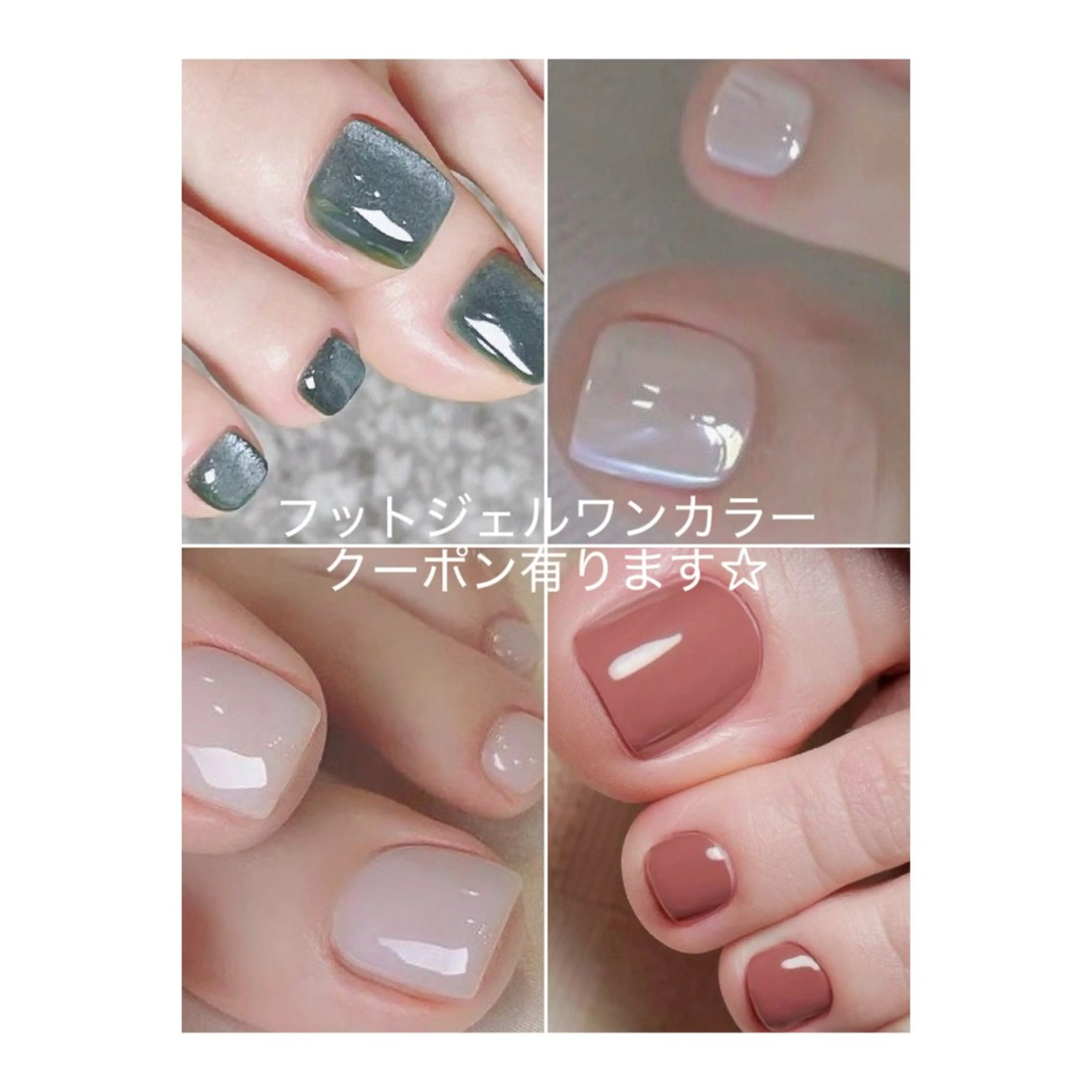 ネイル 成人式 フットネイル フレンチネイル ジェルネイル 韓国ネイル フットネイル M's Style NAIL BARのネイルデザイン