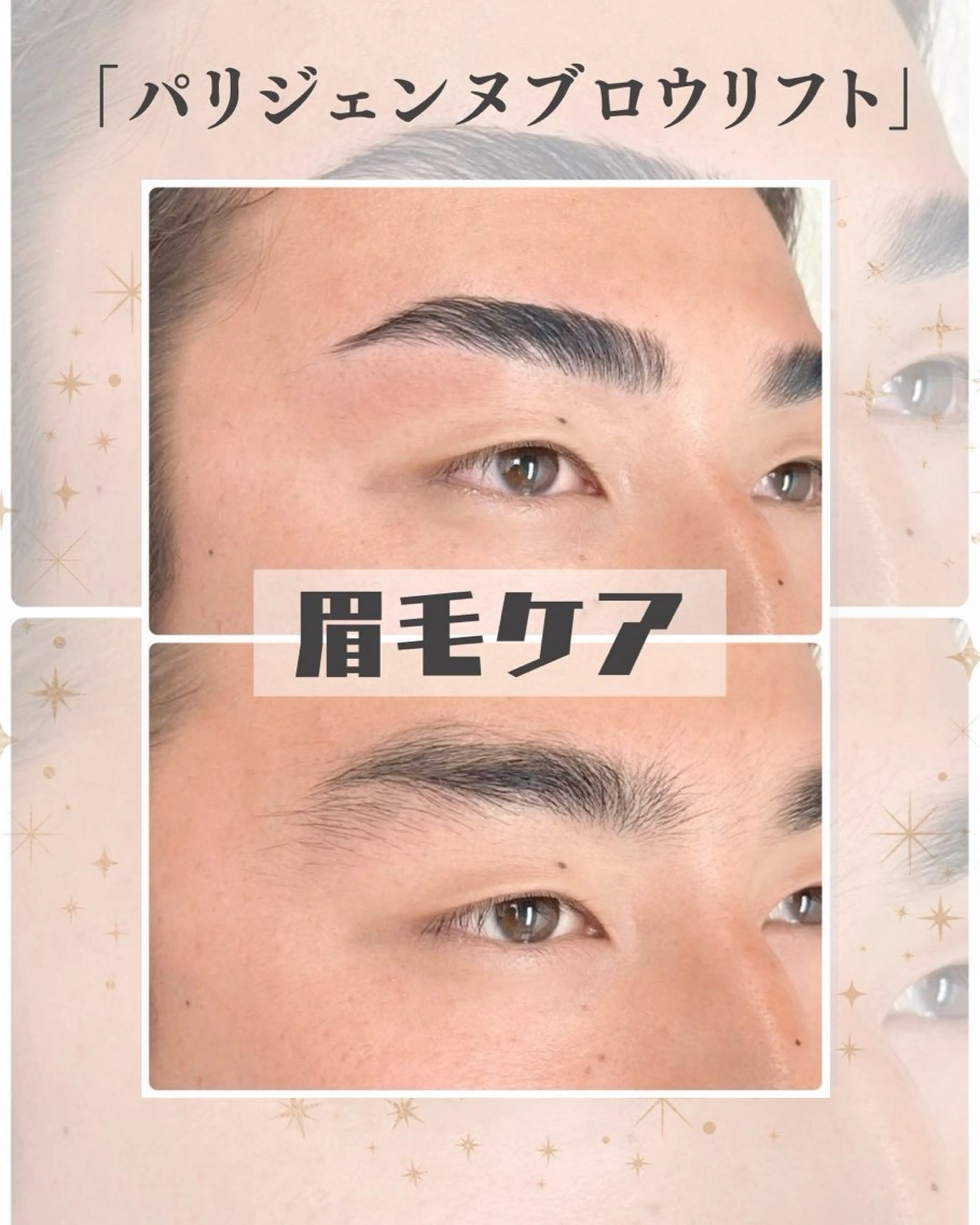アイブロウ ワックス脱毛 その他(アイブロウ) ラムーン アイラッシュ&ヘアメのマツエク・マツパデザイン