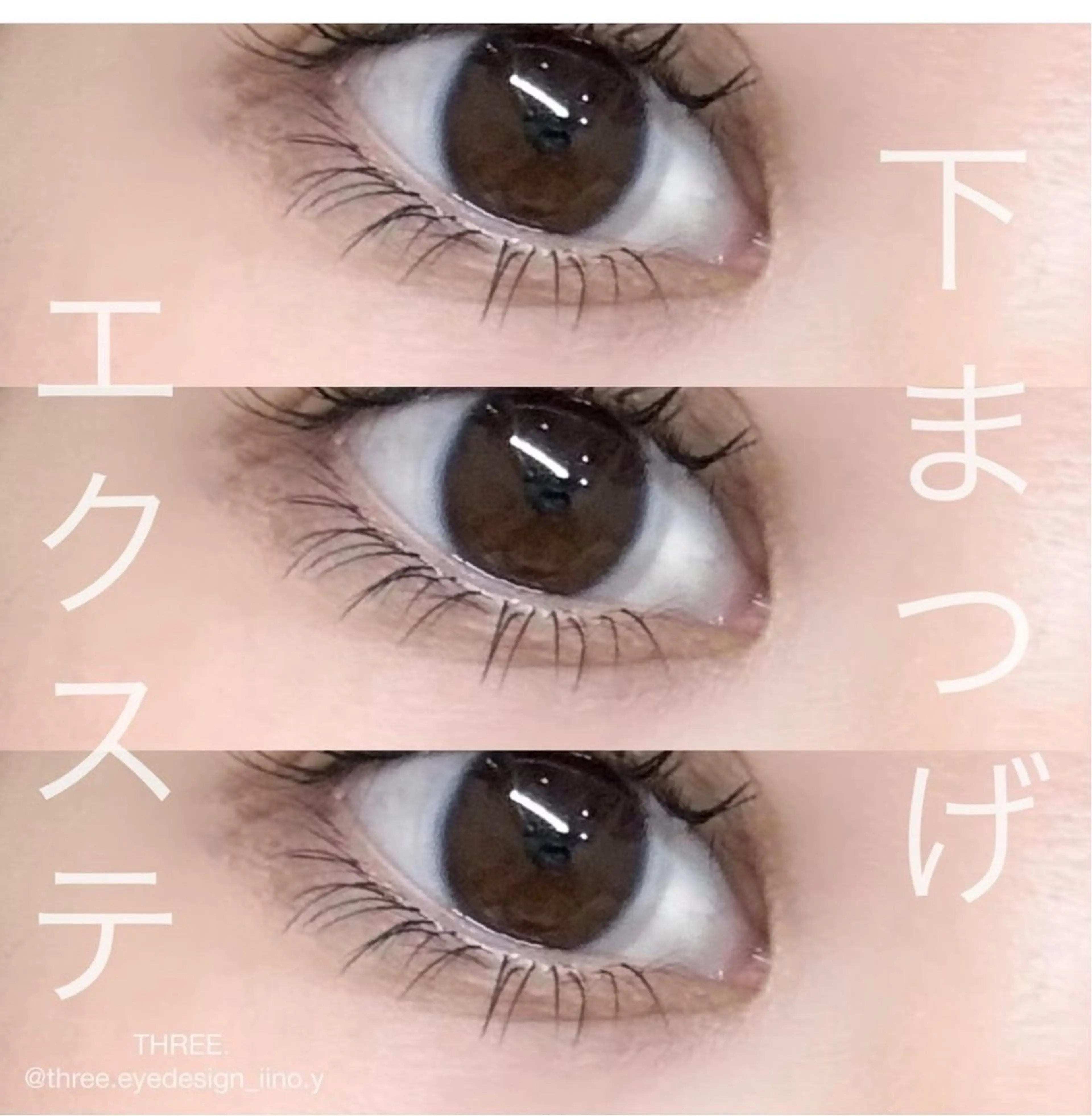 マツエク・マツパ BEIGE上前津 🎀Haruka🎀のマツエク・マツパデザイン