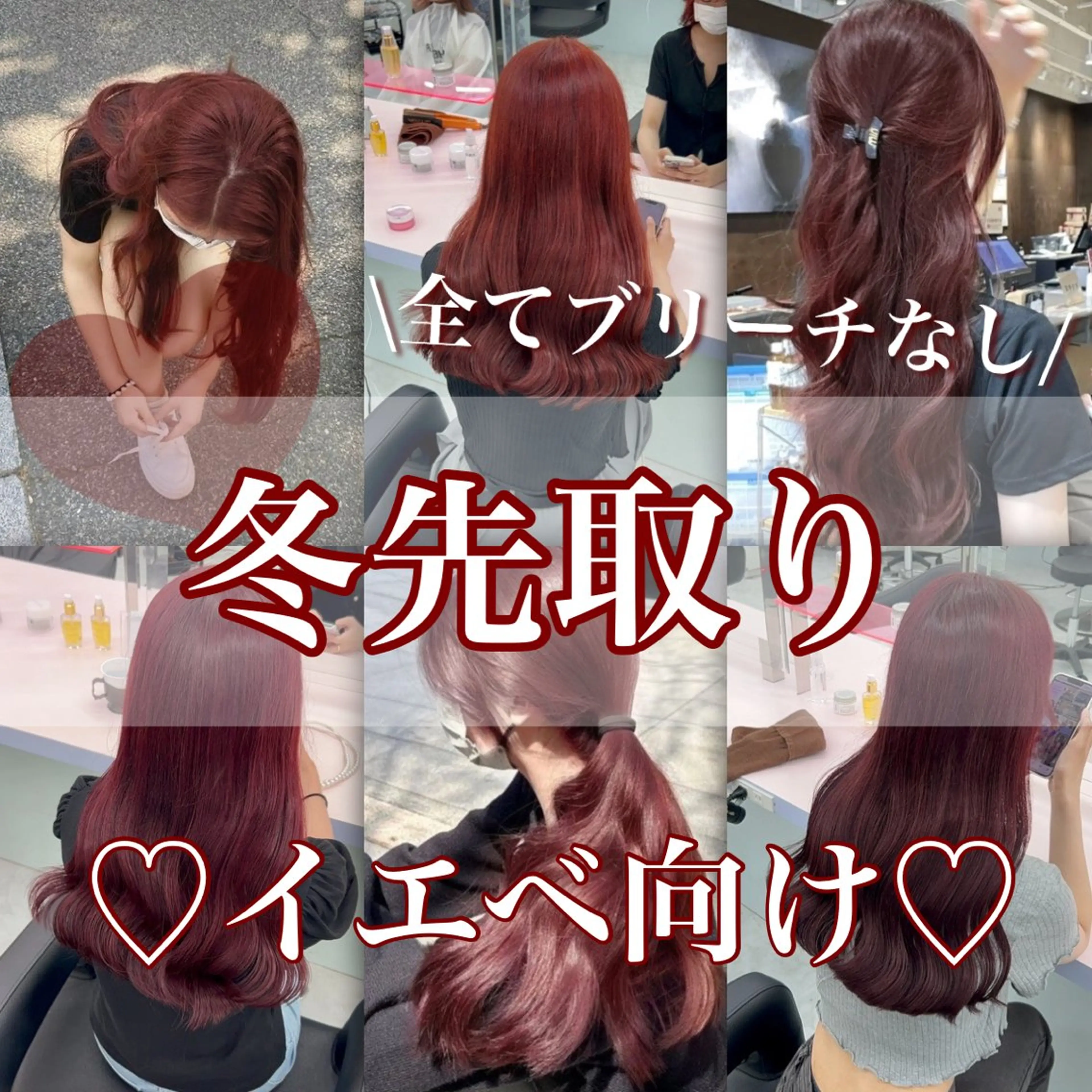 カラー カット ヘアカラー ブリーチなしの達人 🌈KAITOのヘアスタイル
