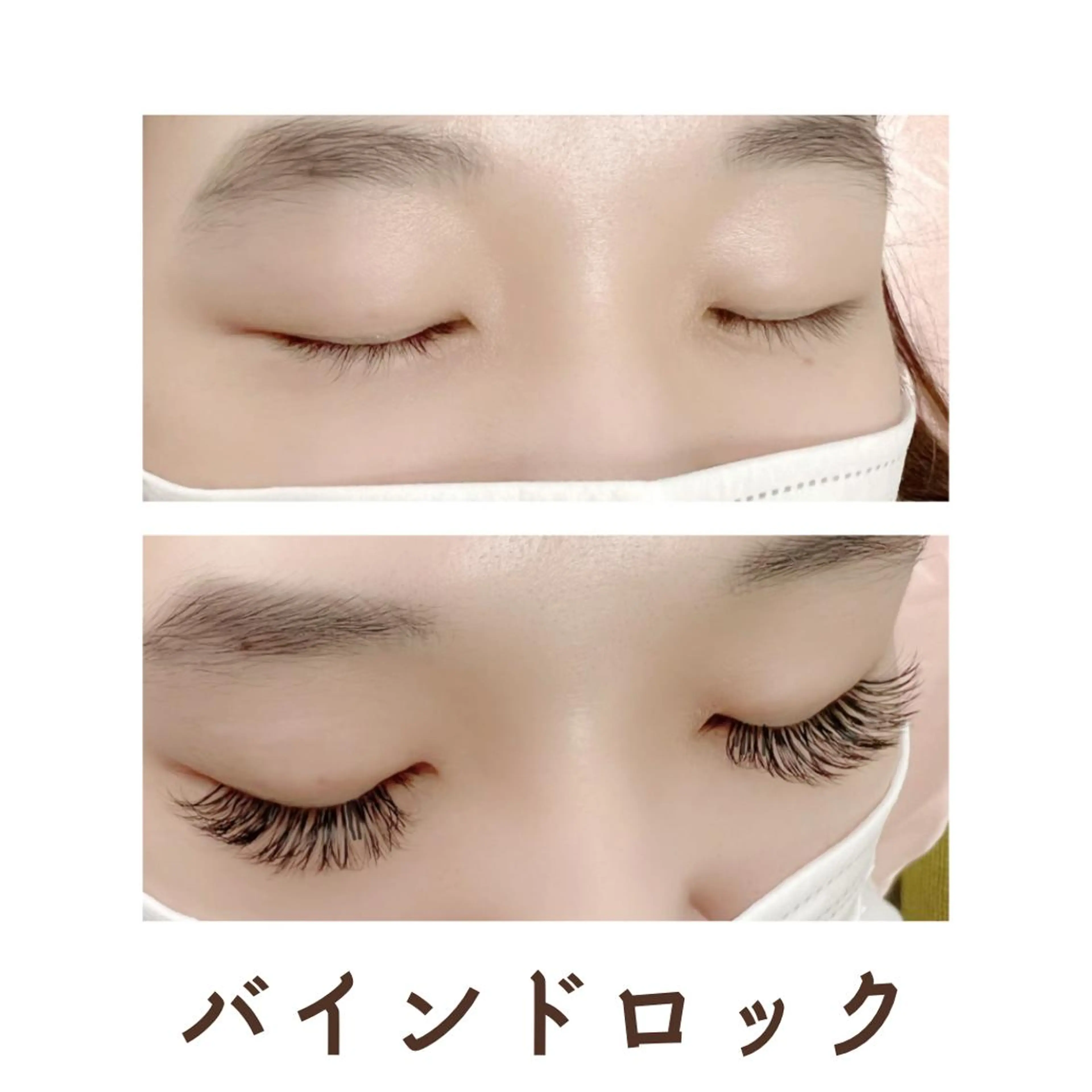 マツエク・マツパ バインドロック マツエク Like me*** eyelashのマツエク・マツパデザイン