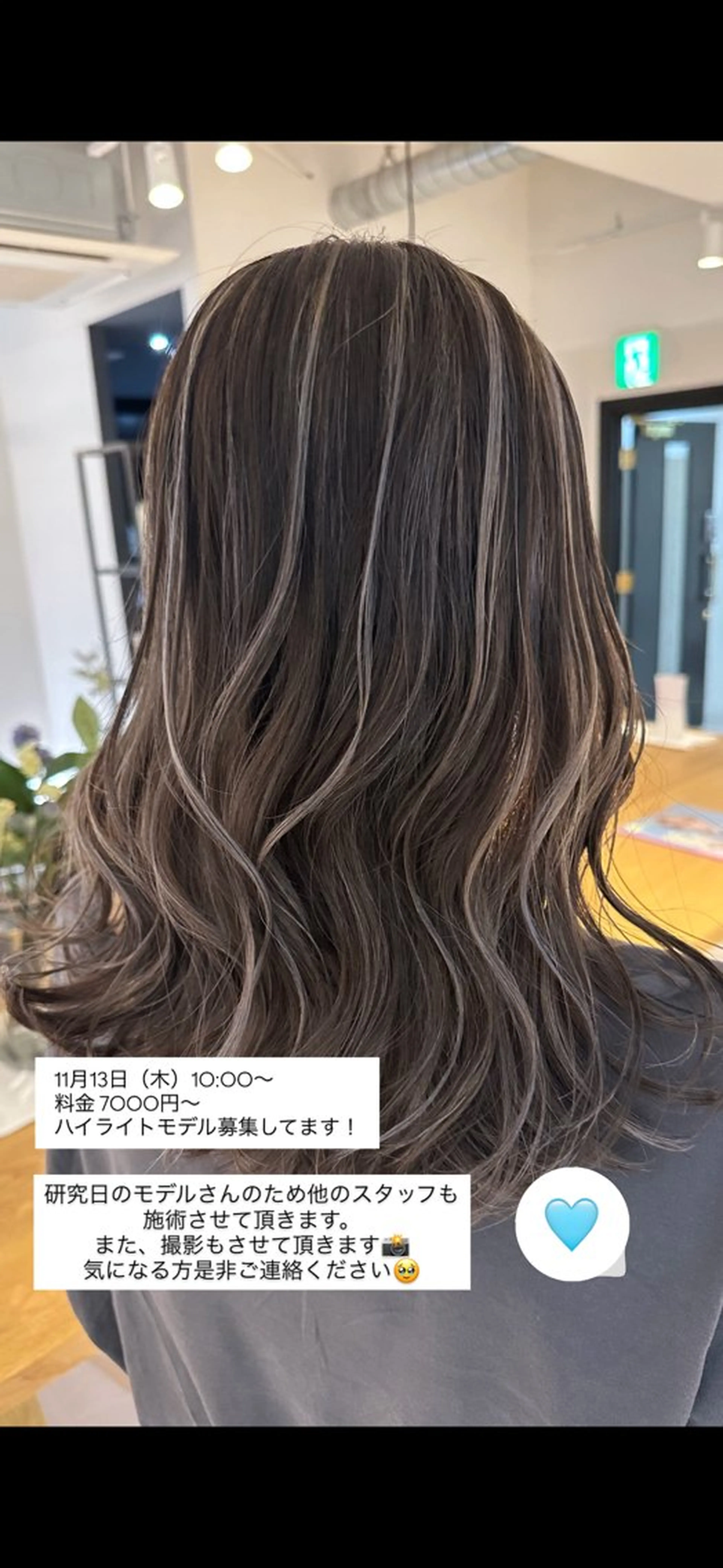 ロング 光岡 玲遠のヘアスタイル