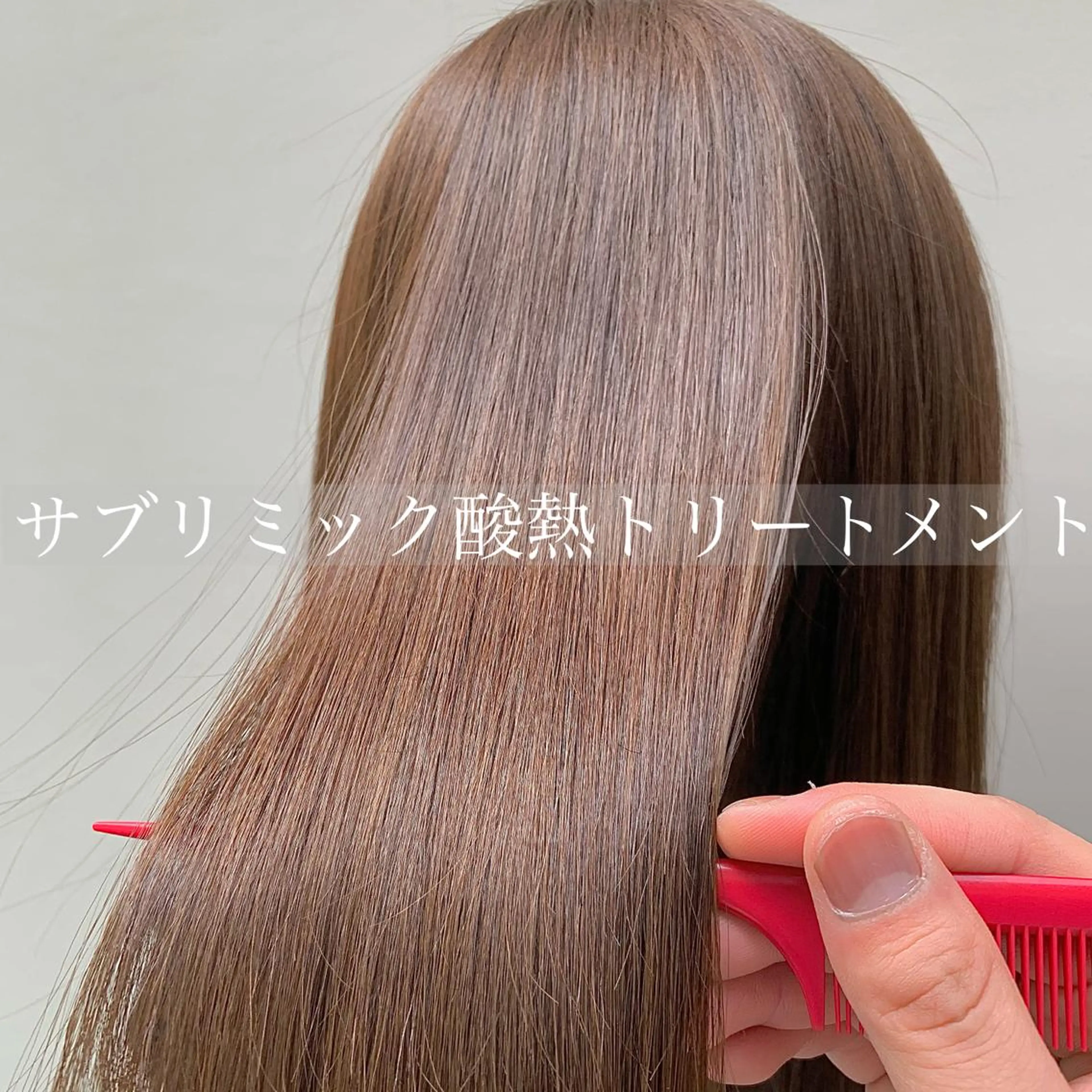 セミロング カラー ベージュカラー ブリーチ イヤリングカラー グレージュ ハイライトカラー SALOWIN表参道店所属・マンツーマン×半個室 まちだきょうすけのヘアスタイル