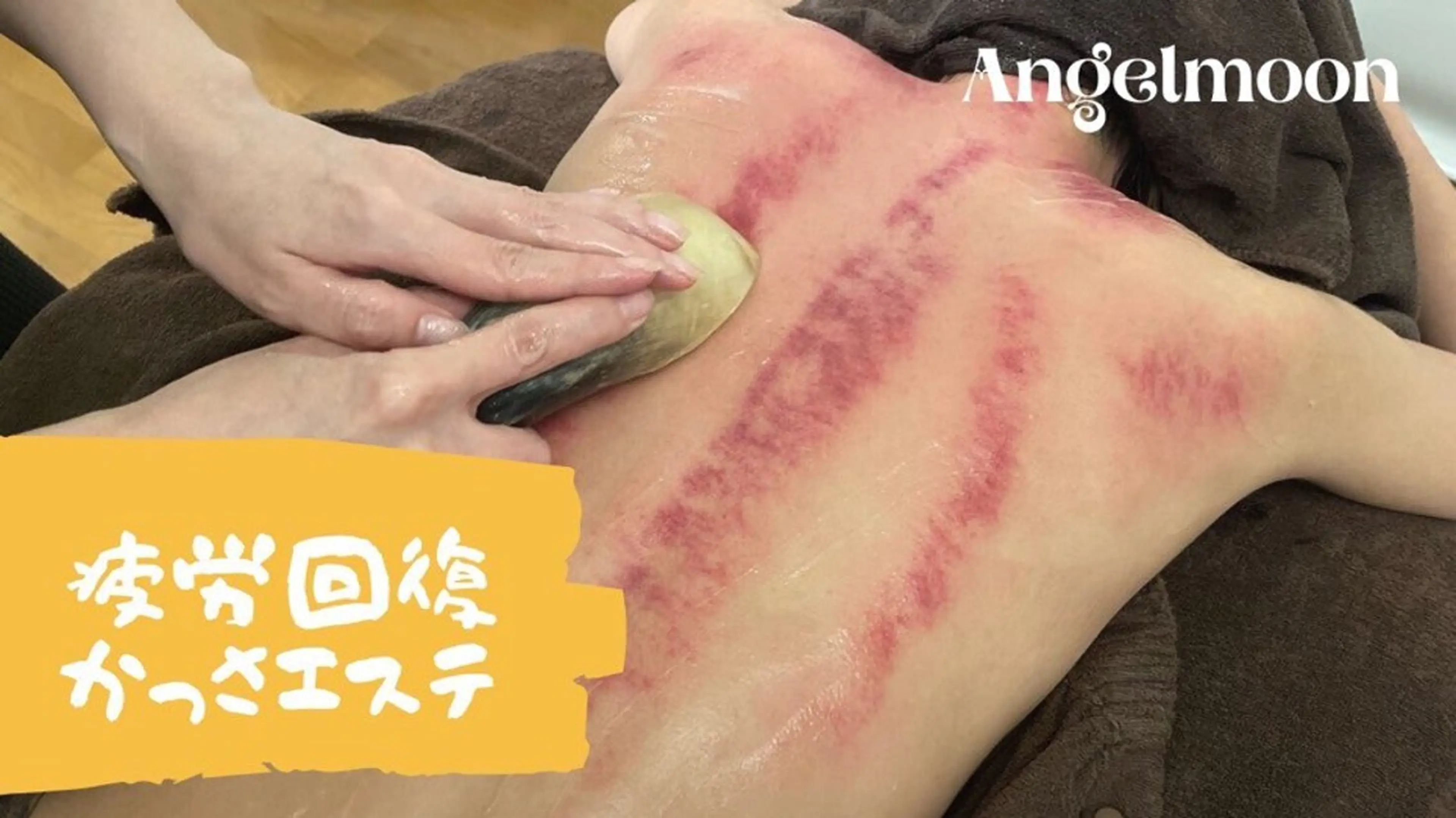 肌質改善サロン Perteのエステ・リラクイメージ