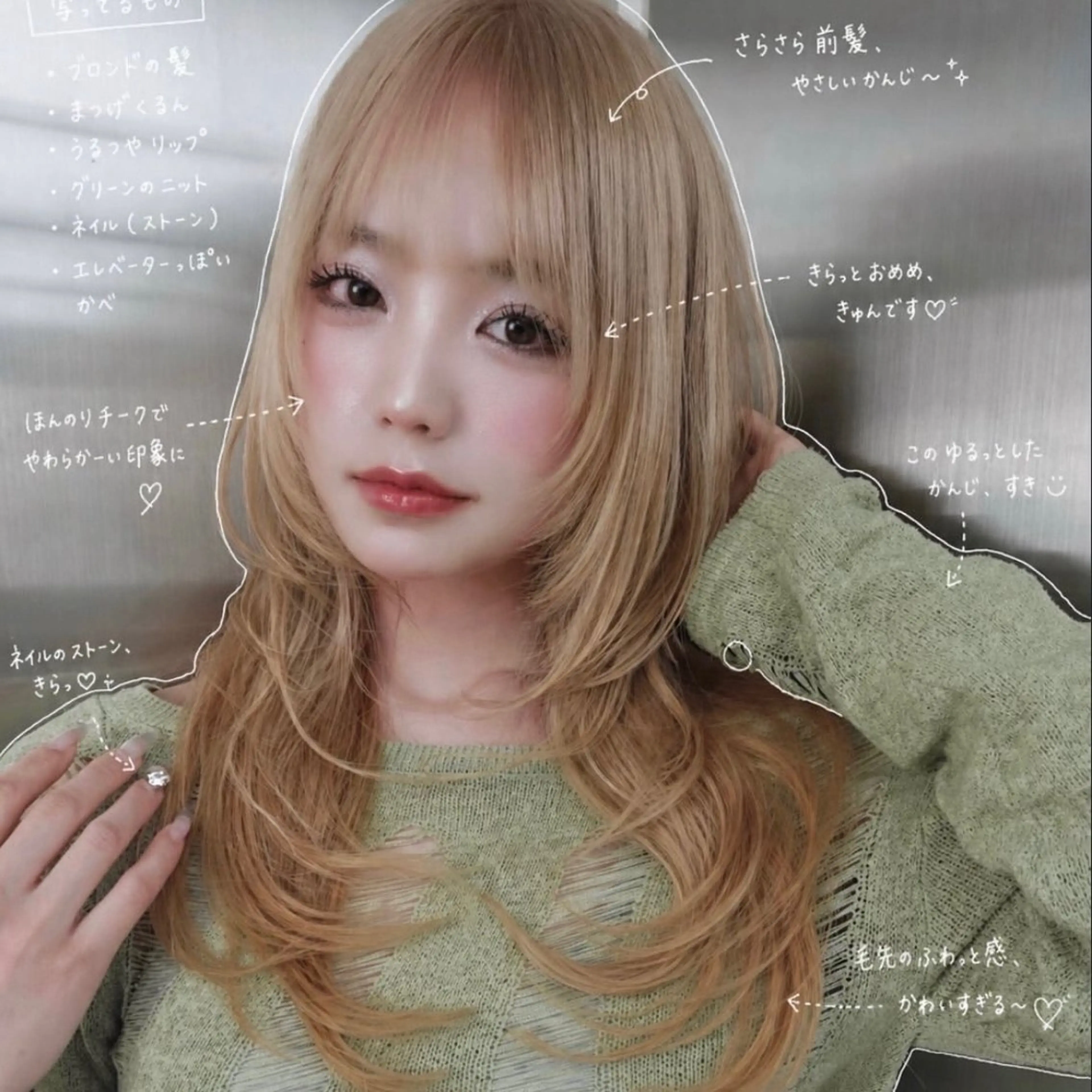 ロング くびれヘア 顔周りカット ハイレイヤー 韓国風ヘア レイヤーカット カット トリートメント Nao/ 大宮/レイヤーカットのヘアスタイル