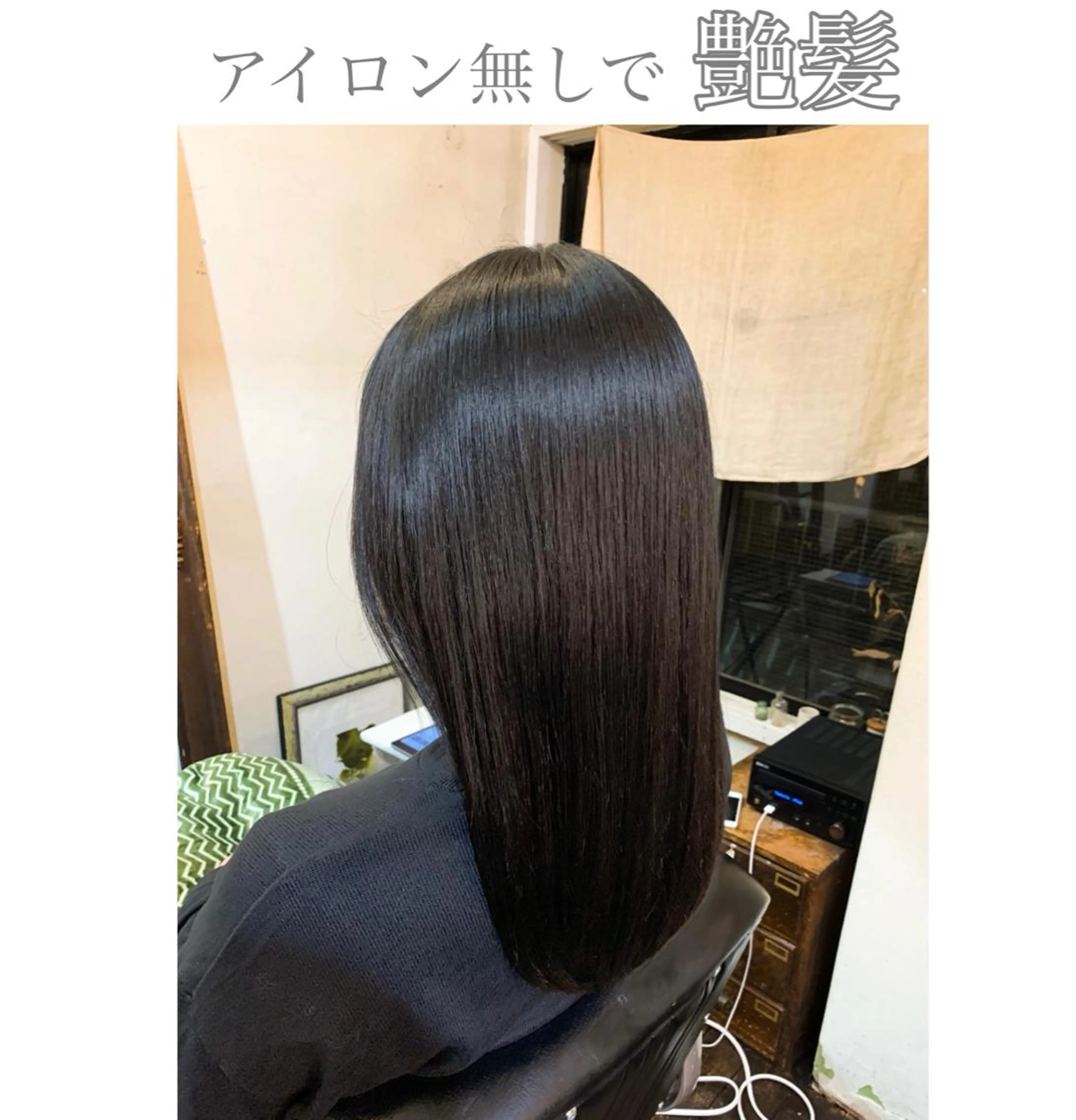 ロング カラー 縮毛矯正 カット ヘアカラー 縮毛矯正 トリートメント ヘッドスパ *くせ毛に特化* 【yun】のヘアスタイル