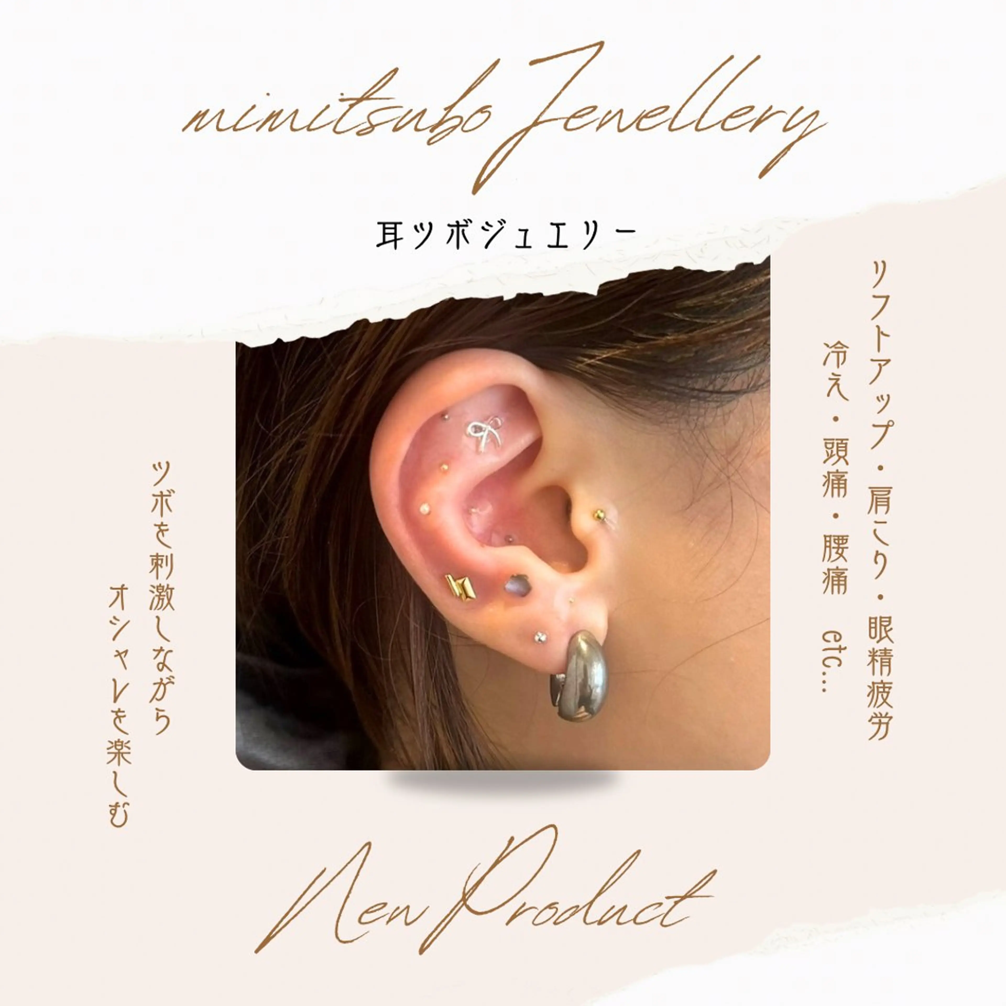 田邉 葵のマツエク・マツパデザイン