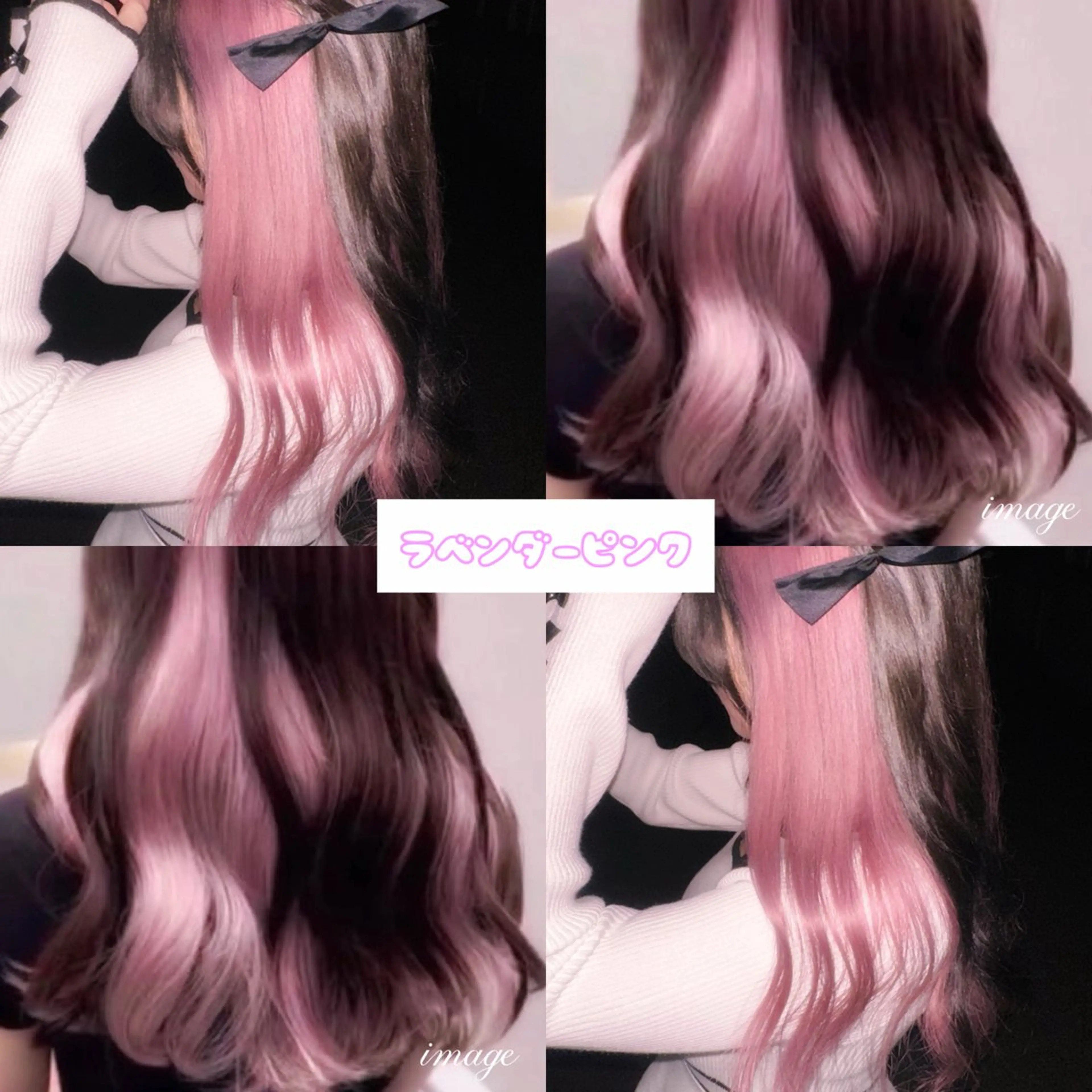 【🎀インナーカラー🎀】上下2色（ブリーチ込）📸🌈✨の写真