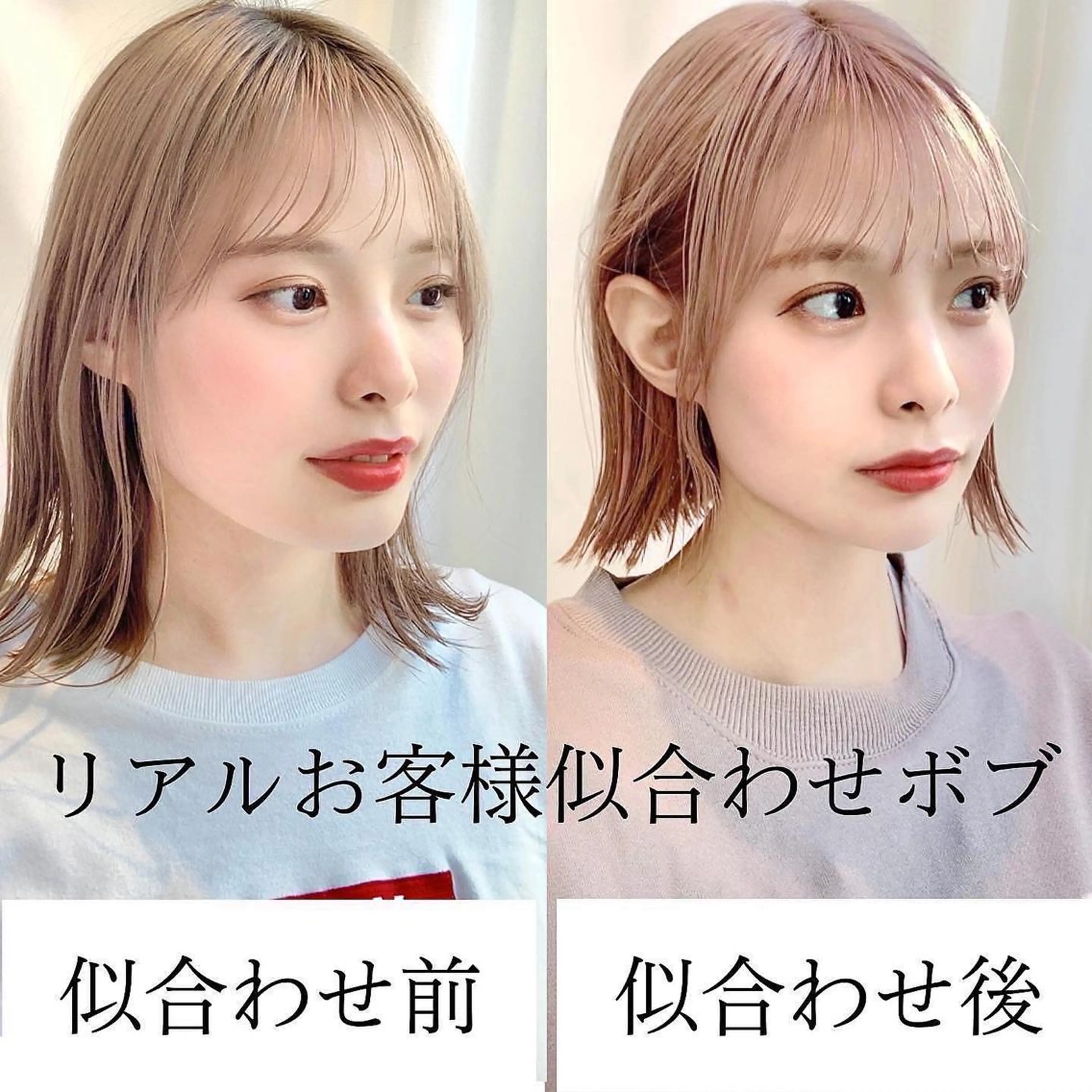 ミディアム カラー ベージュカラー 透明感カラー グレージュ ボブ カット ヘアカラー トリートメント レイヤー専門家 ダブルカラー修のヘアスタイル