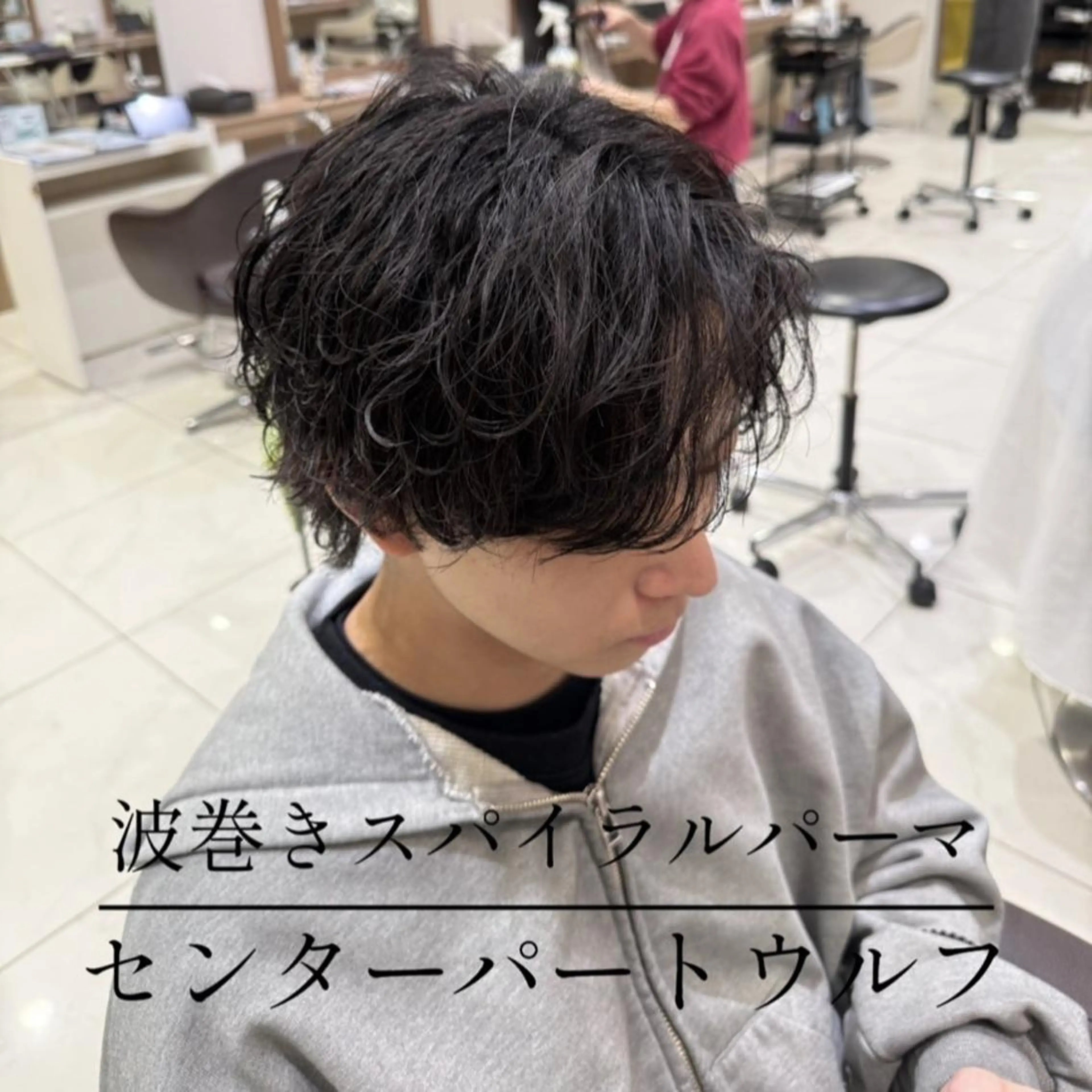 ショート メンズ パーマ カット パーマ トリートメント Ash 津田沼店のヘアスタイル