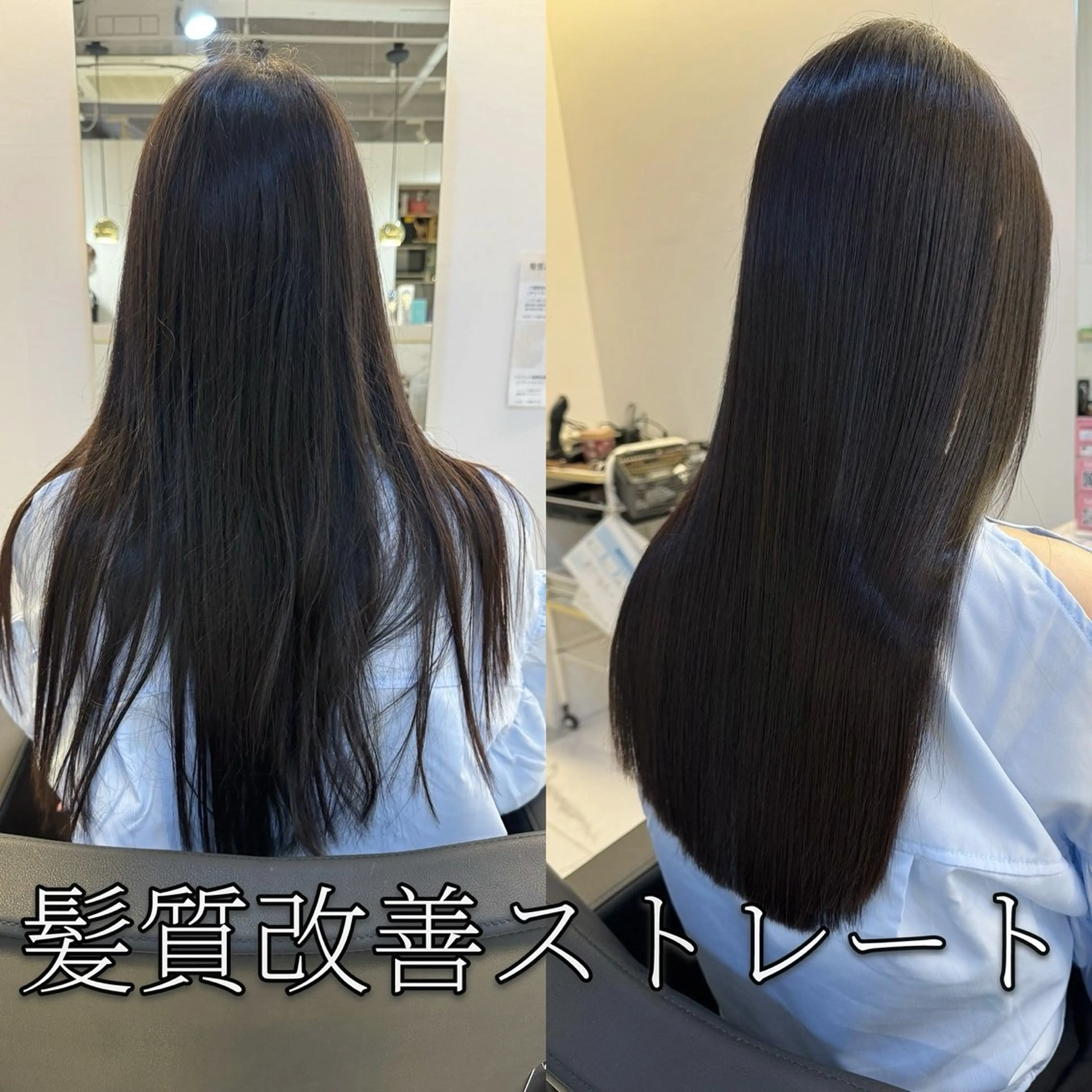 ロング 髪質改善 トリートメント 髪質改善/縮毛矯正 心斎橋/池本有宏のヘアスタイル