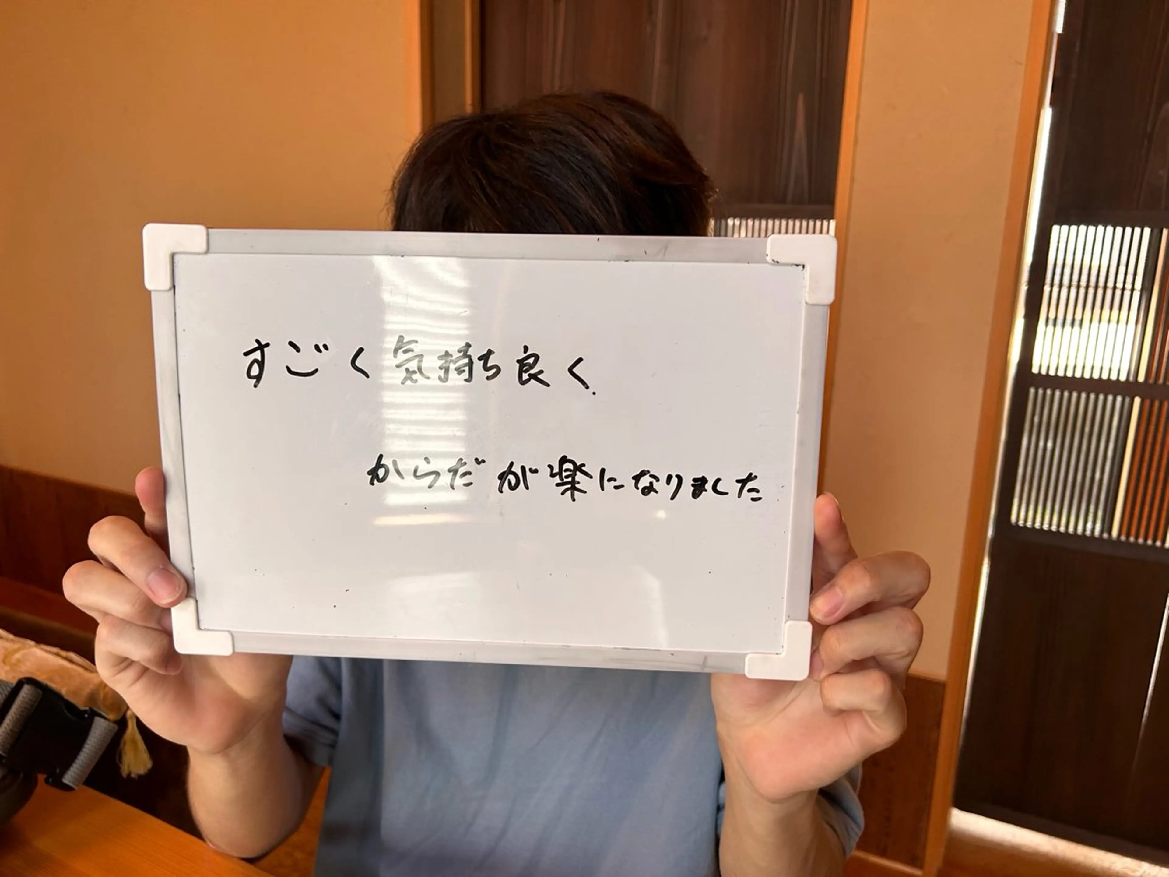 ととのう 整体のエステ・リラクイメージ