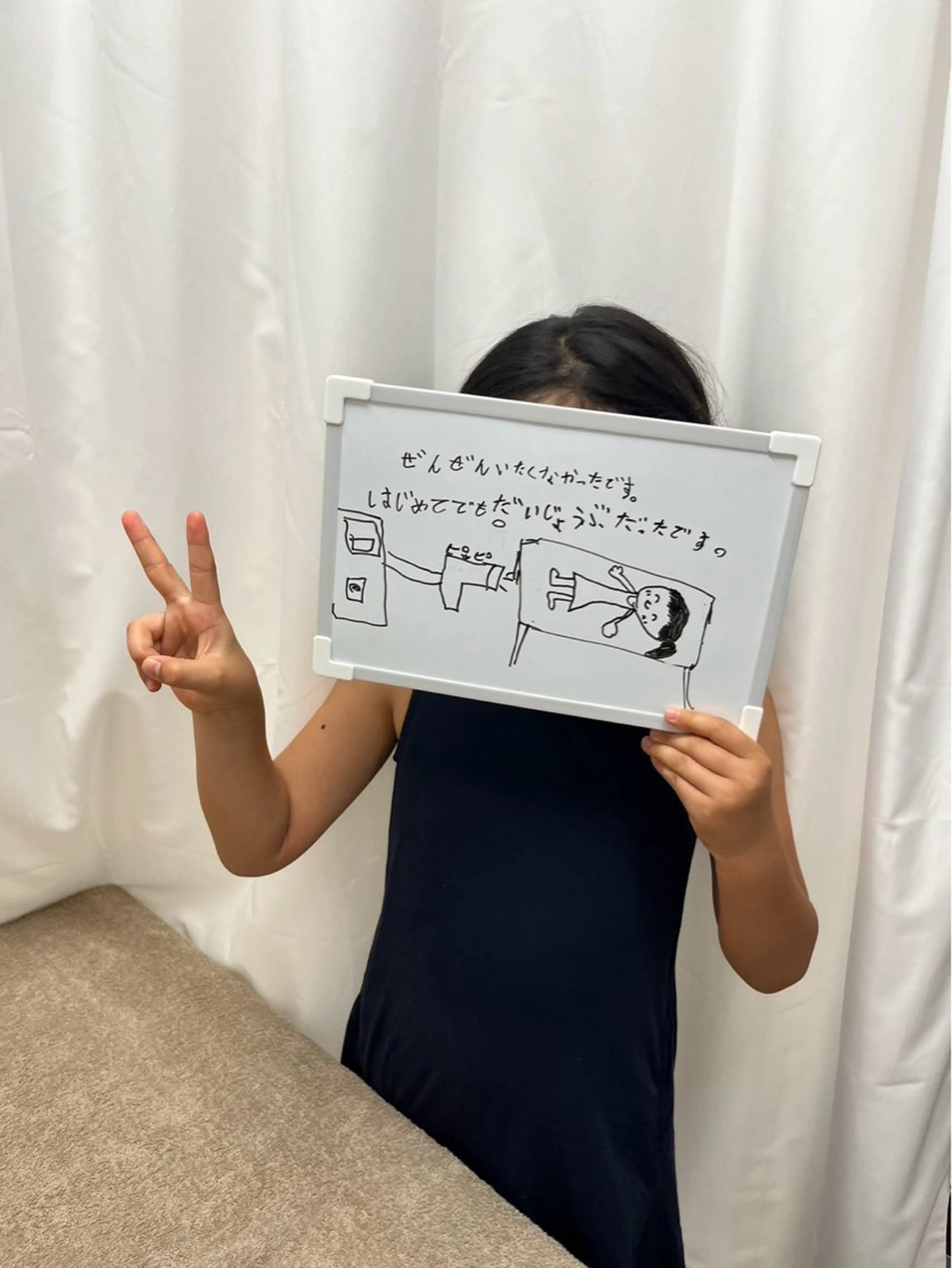 キッズ 脱毛 smile nail スマイルネイルのその他イメージ