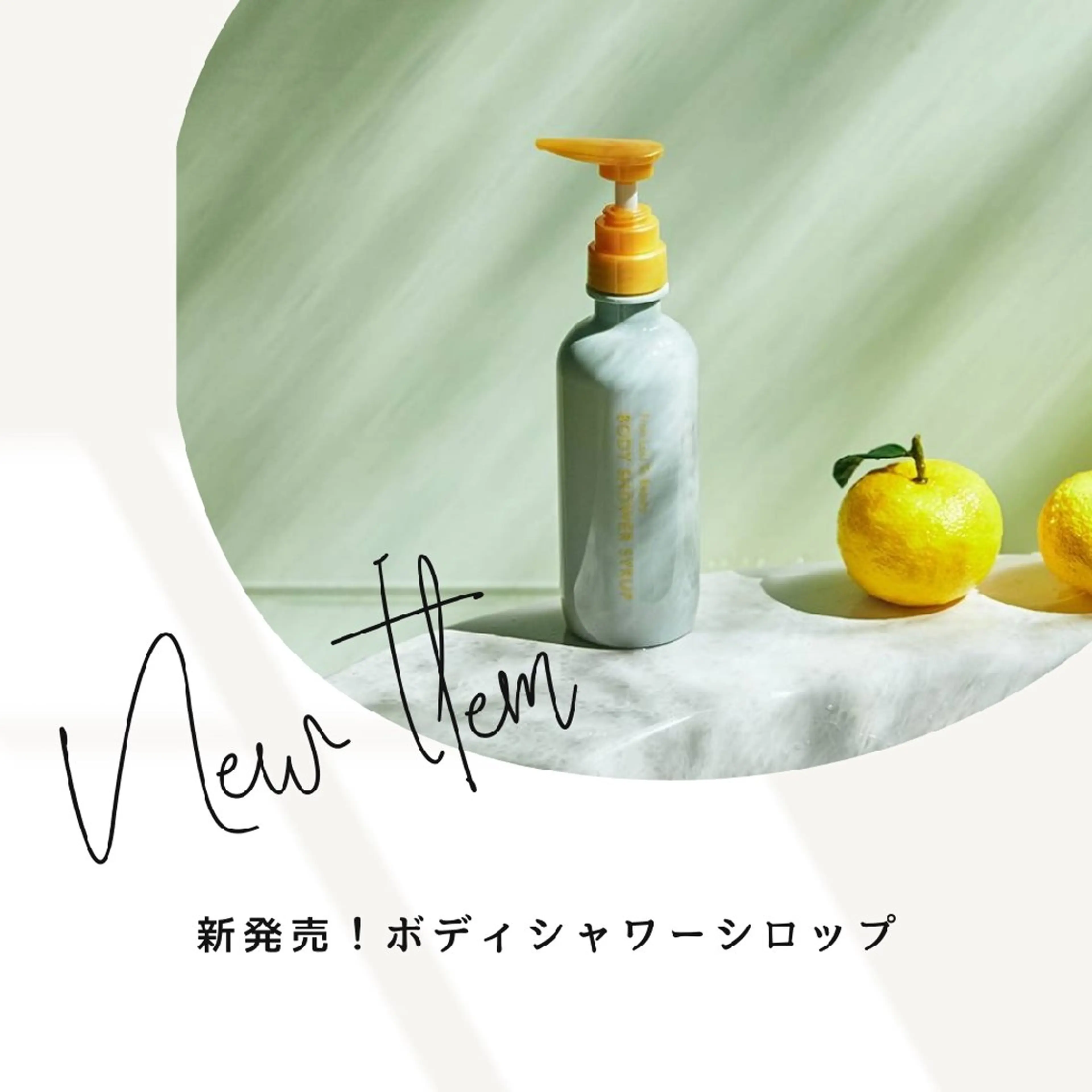 POLA(モラニー) ｍｏｒａｎｉｙのエステ・リラクイメージ