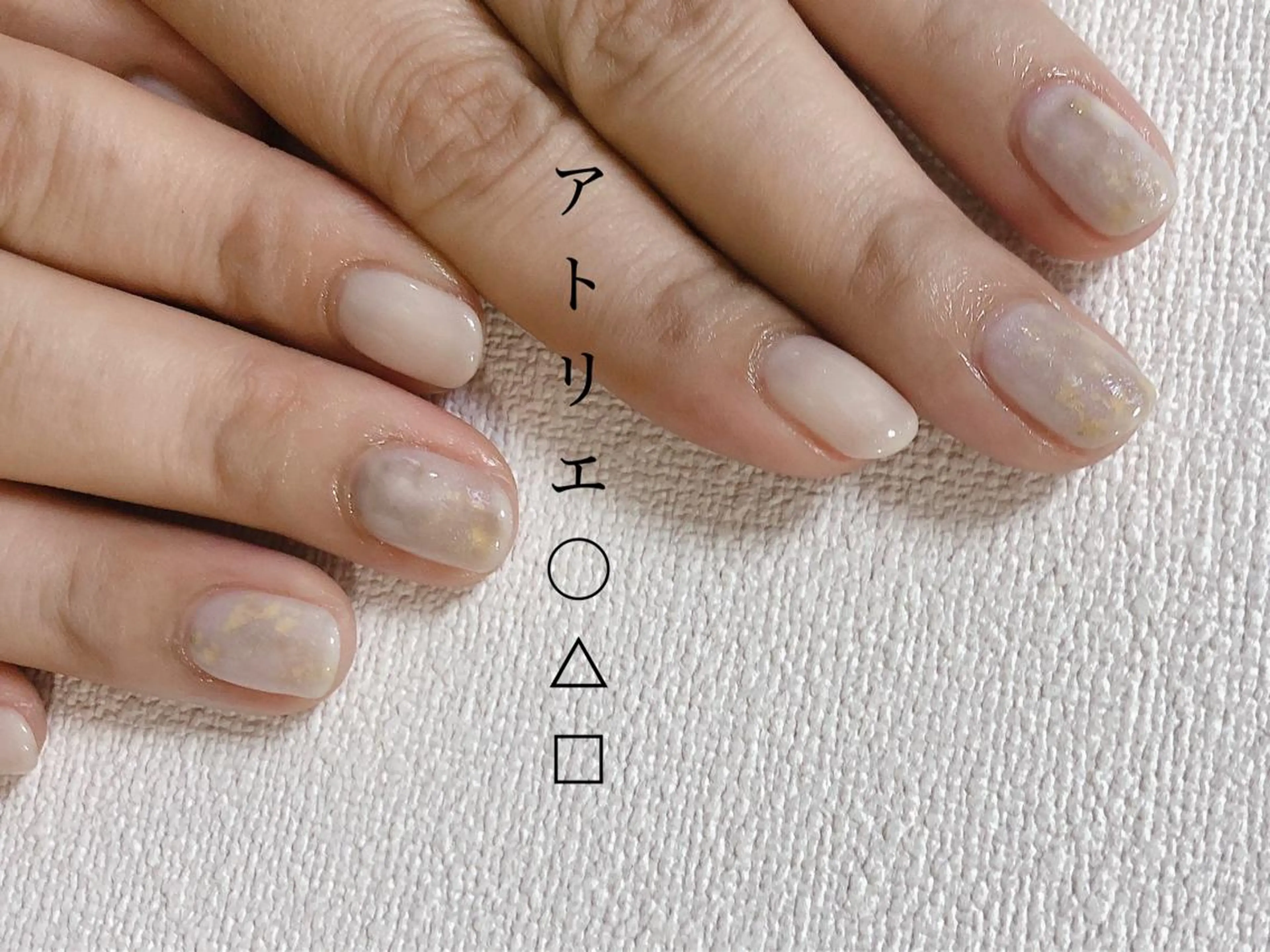 ネイル ハンドネイル アトリエ ○△□のネイルデザイン
