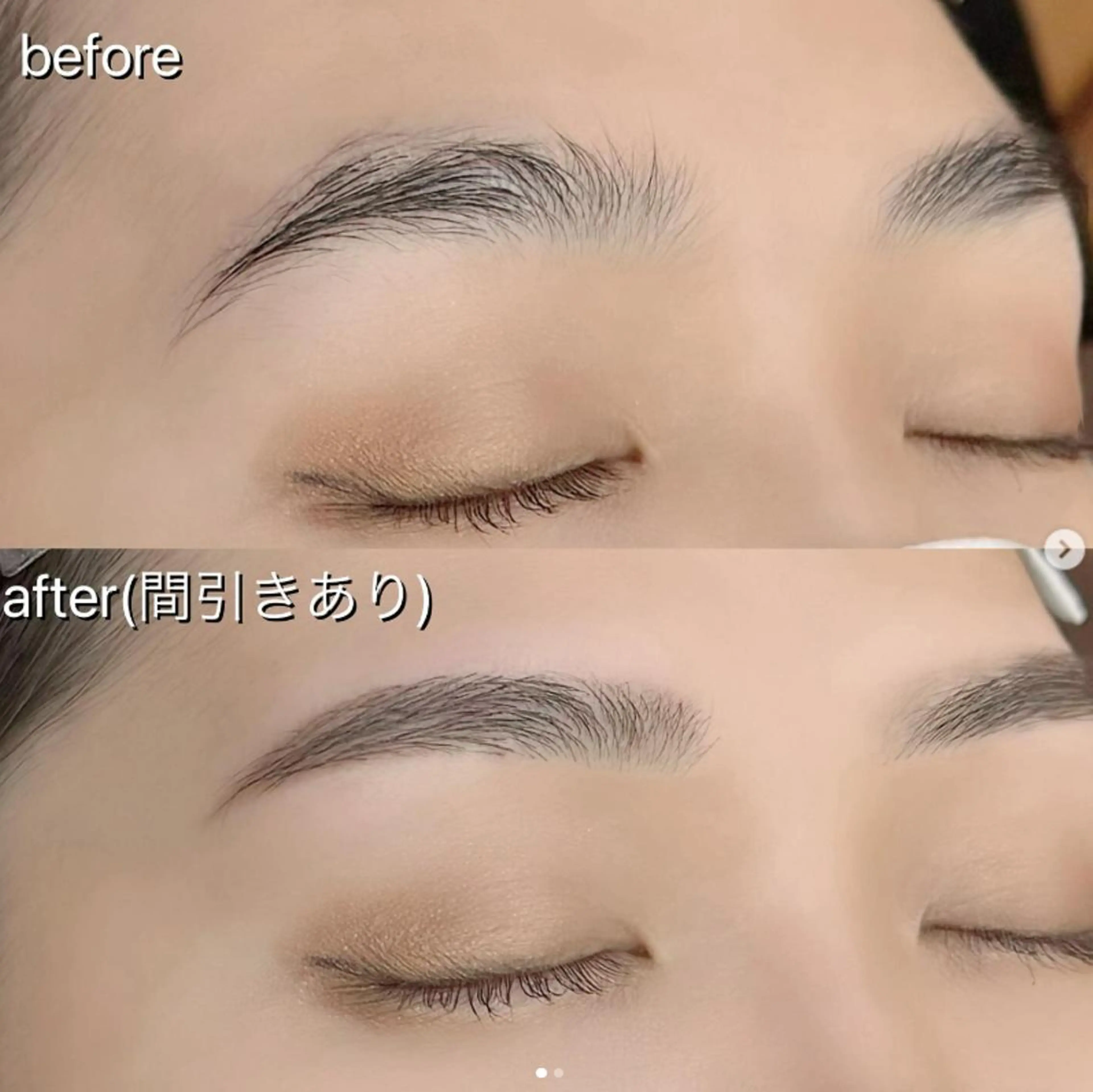 アイブロウ ビューステージ アイブロウイストの眉毛・アイブロウイメージ