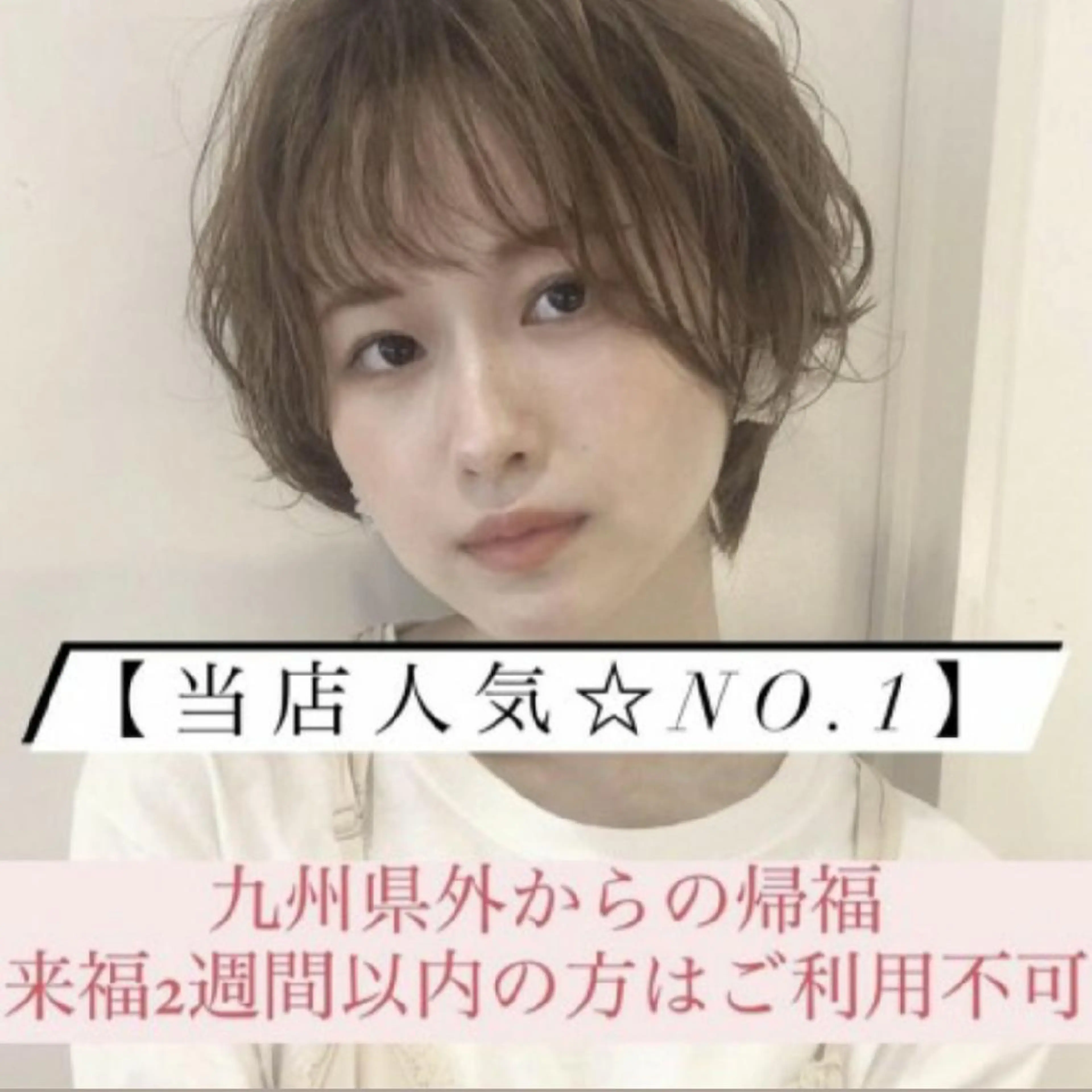 ショート ko-ta メンズヘア/パーマのヘアスタイル