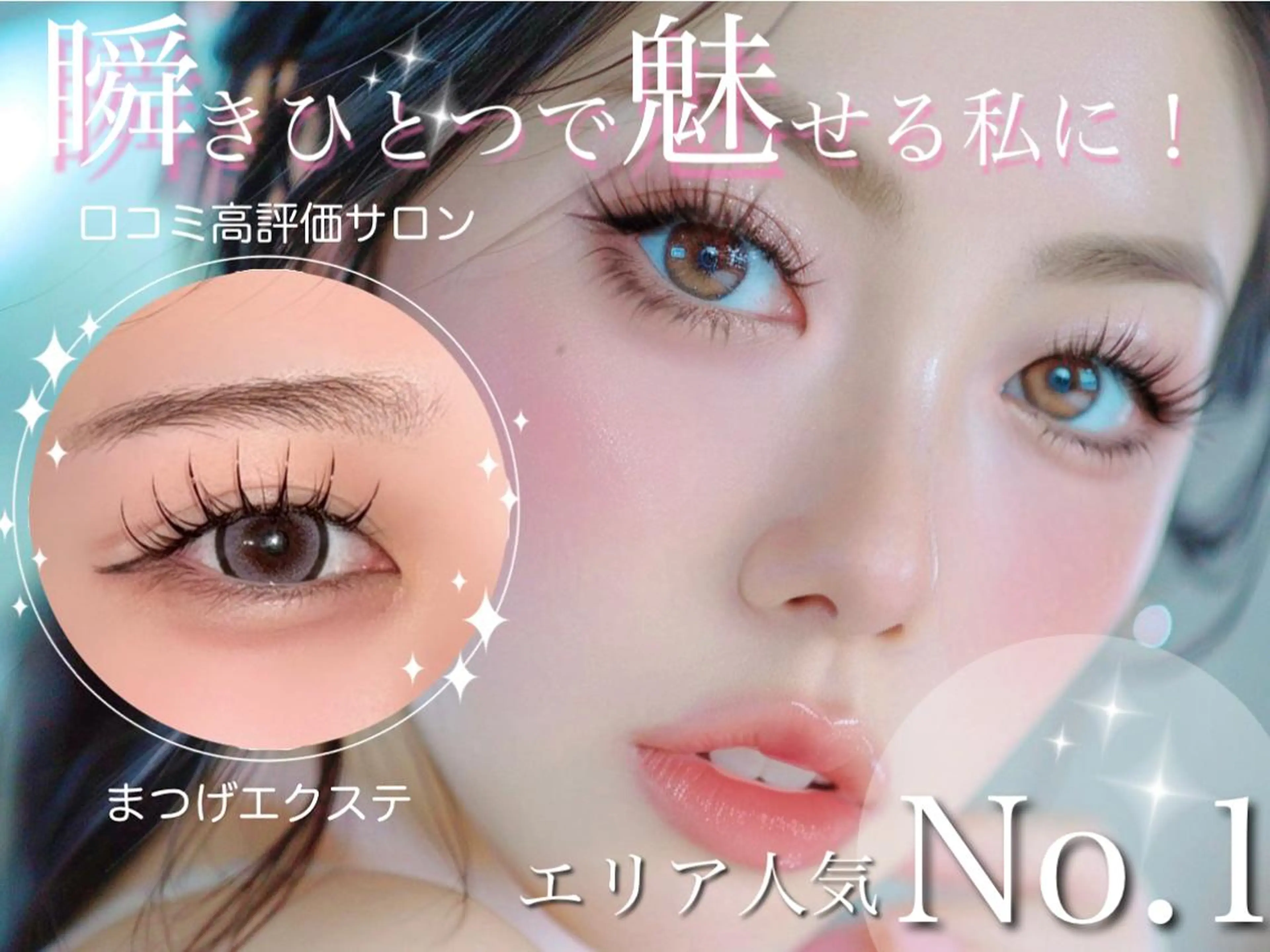 マツエク・マツパ バインドロック 束感まつ毛 フラットラッシュ 韓国風マツエク パリジェンヌラッシュリフト 🎀透明感カラー/ yuka🎀のヘアスタイル