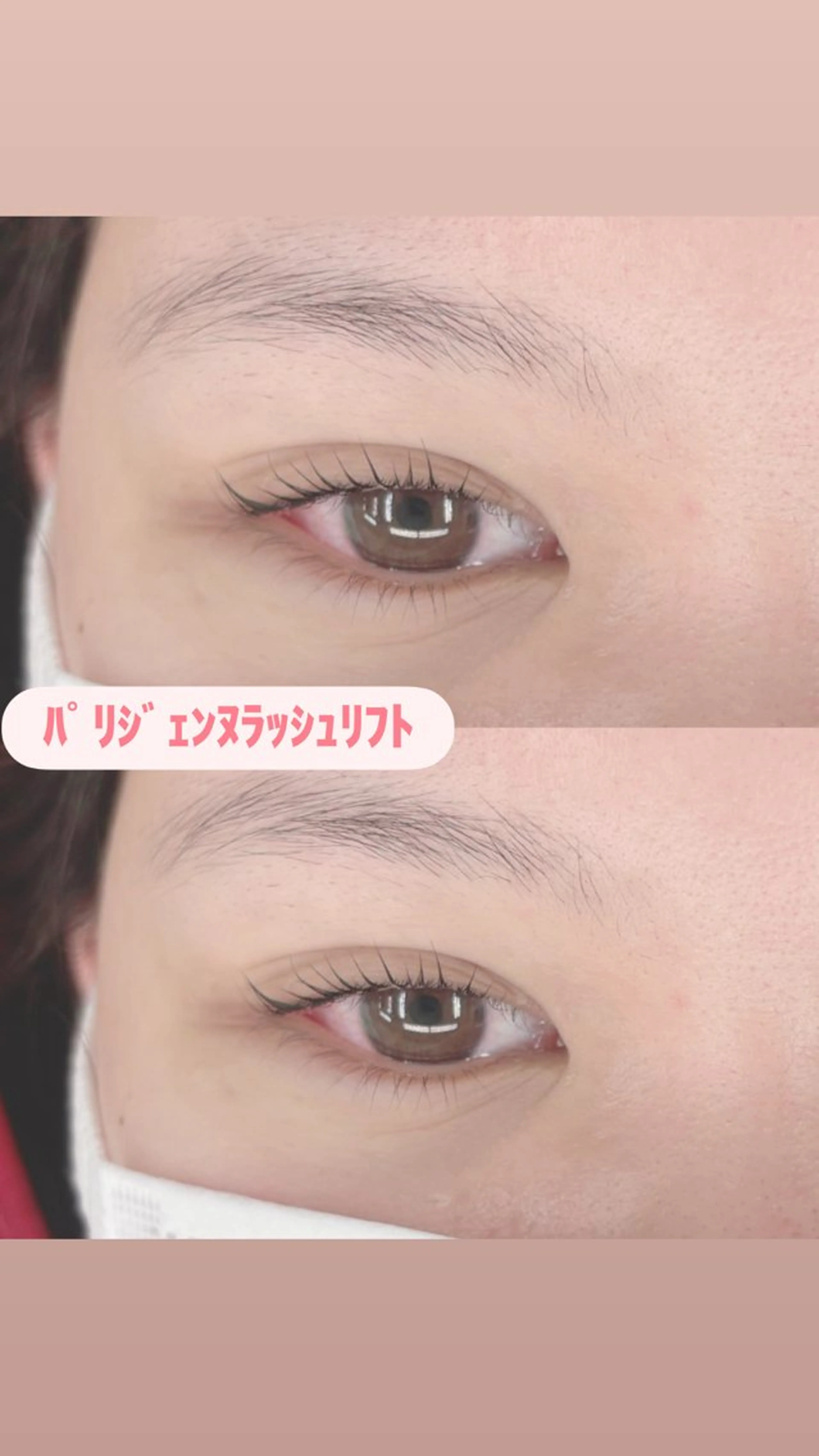 マツエク・マツパ mecotto町田店 三浦のマツエク・マツパデザイン