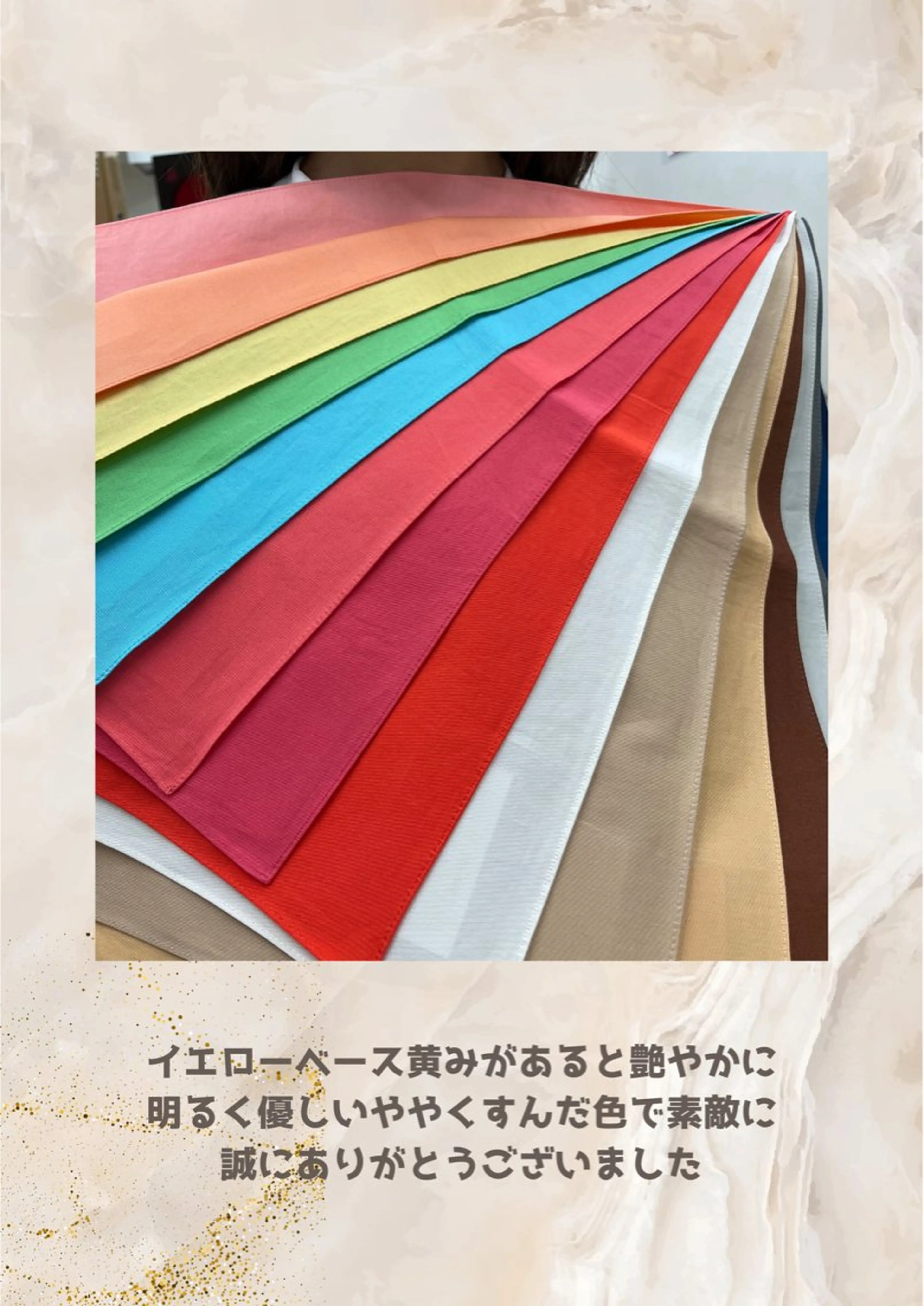 パーソナルカラー診断 自由が丘💐ブルームのその他イメージ