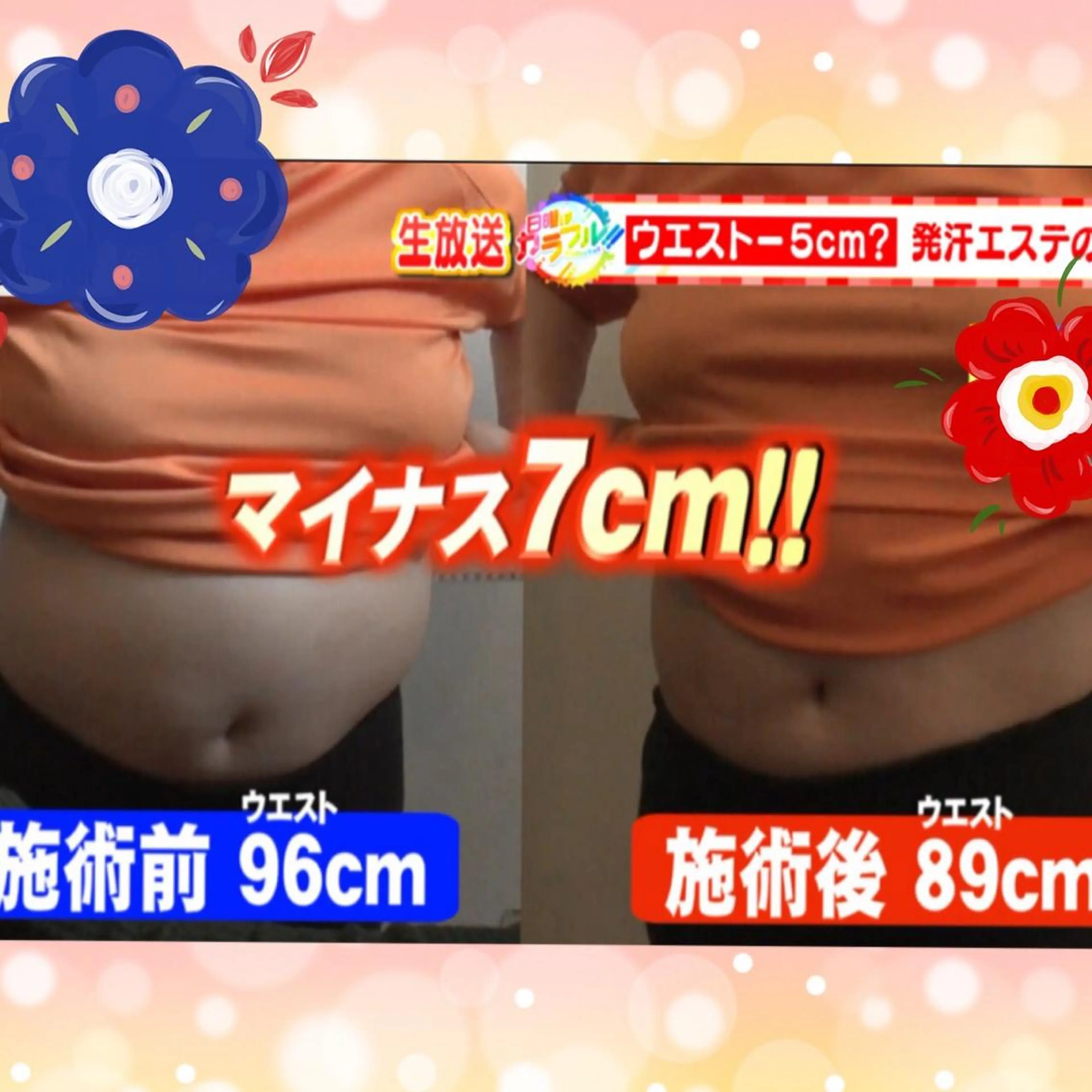 エステ リラク 須藤 里枝のエステ・リラクイメージ