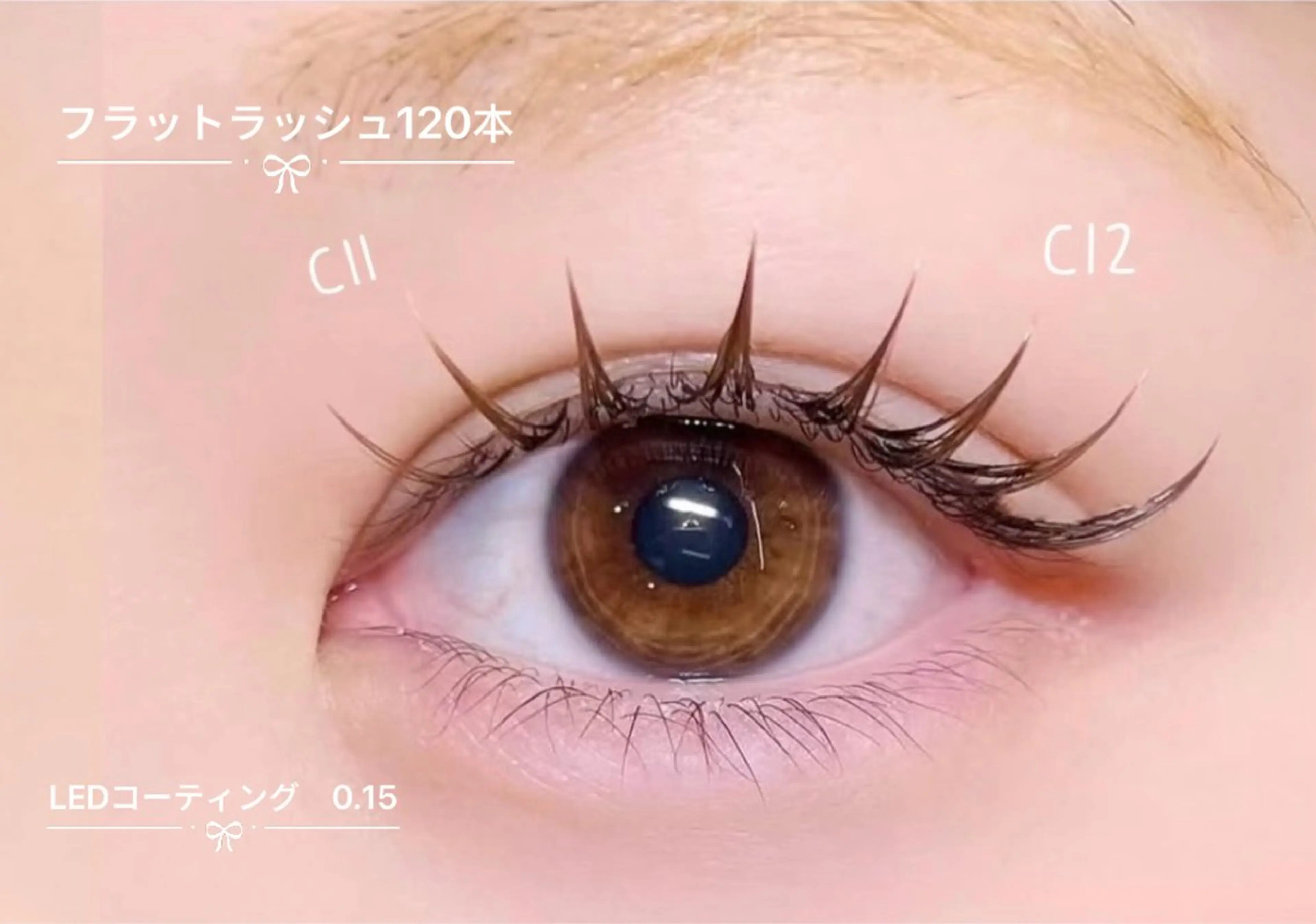 マツエク・マツパ き なのマツエク・マツパデザイン