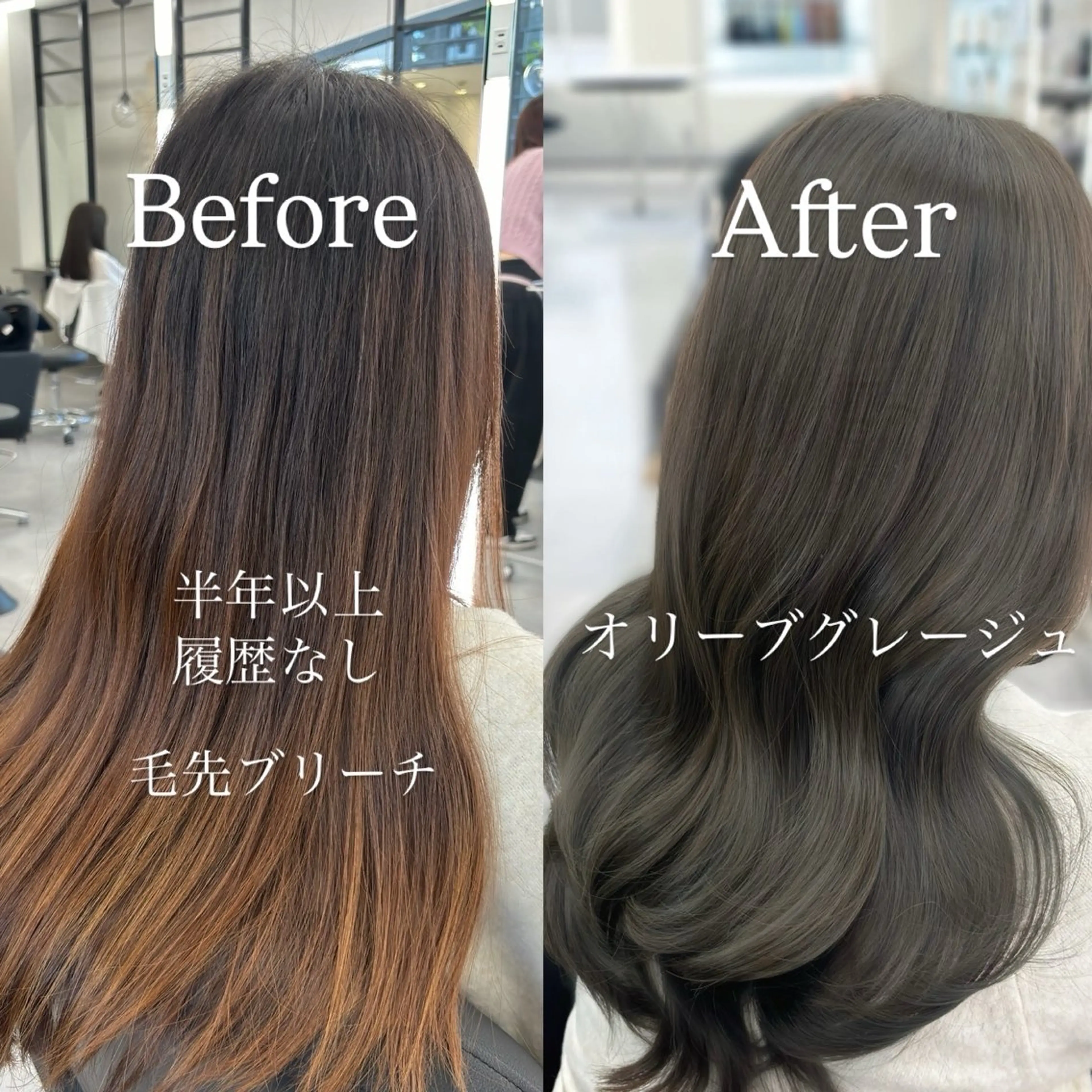 ロング カラー ヘアカラー 心斎橋/ブリーチなし 髪質改善/レイヤーのヘアスタイル