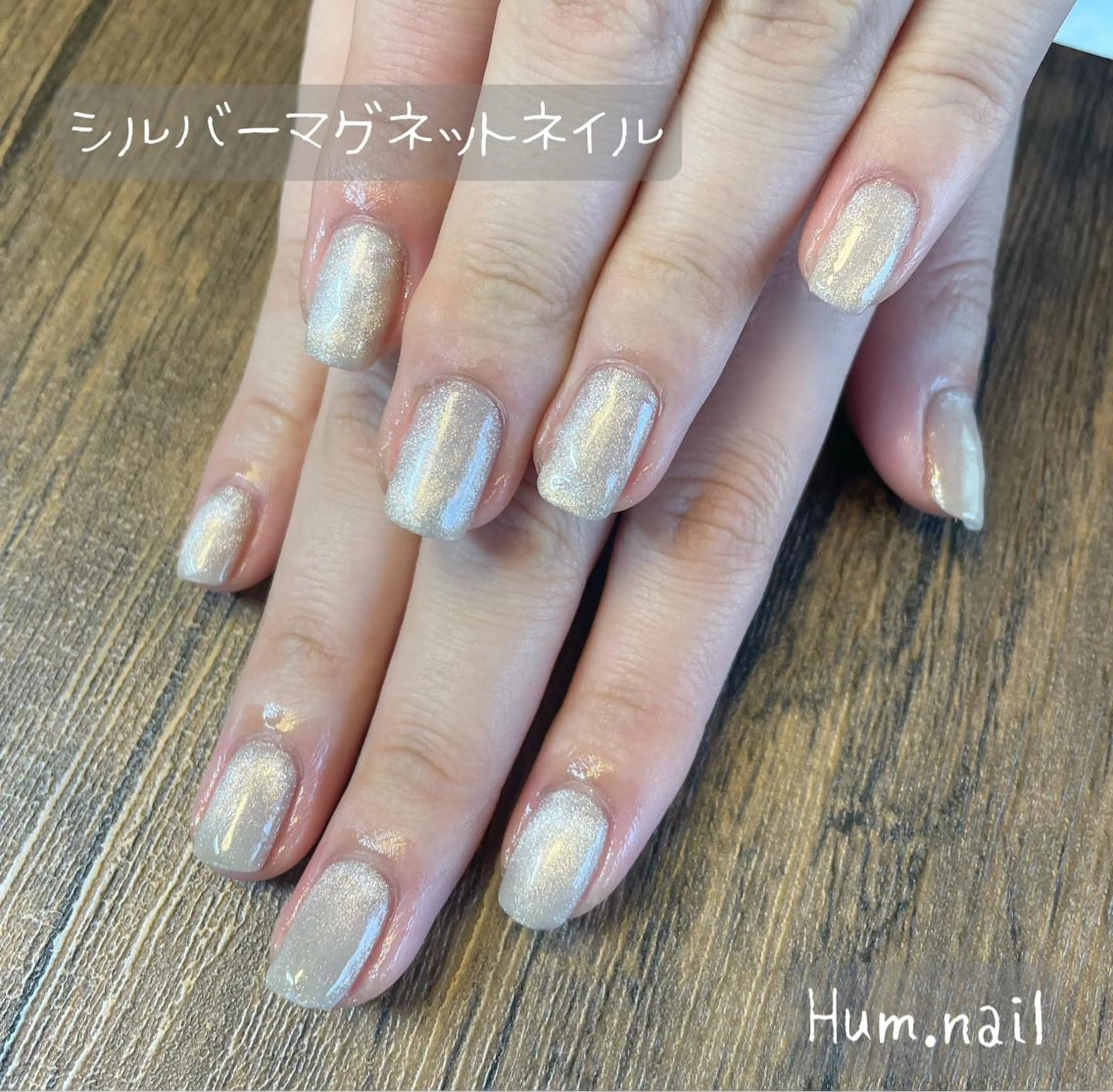 ネイル Hum.nail （はむ.ねいる）のネイルデザイン