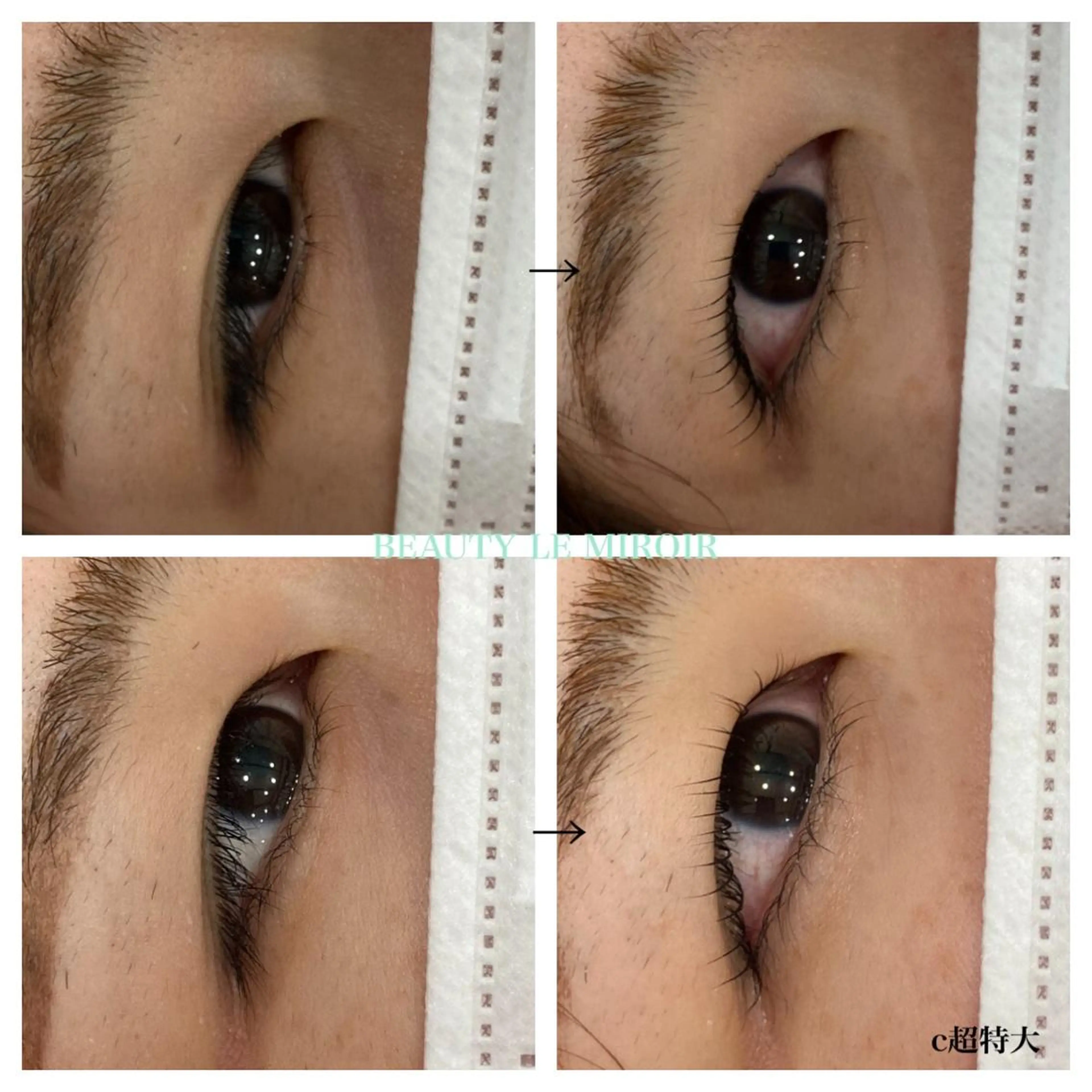 マツエク・マツパ ビューティー ミロワールのエステ・リラクイメージ