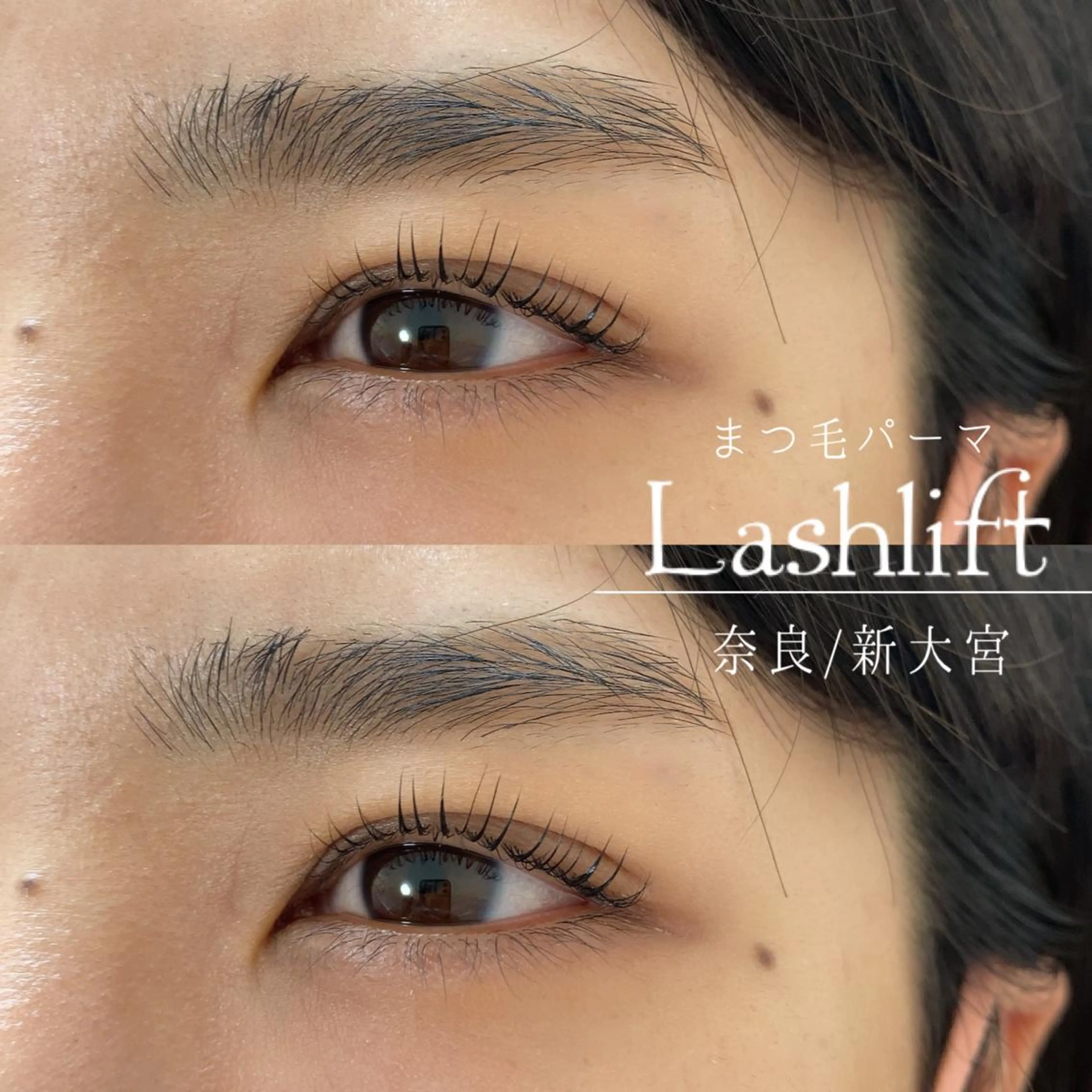 マツエク・マツパ Nalu eyelashのマツエク・マツパデザイン