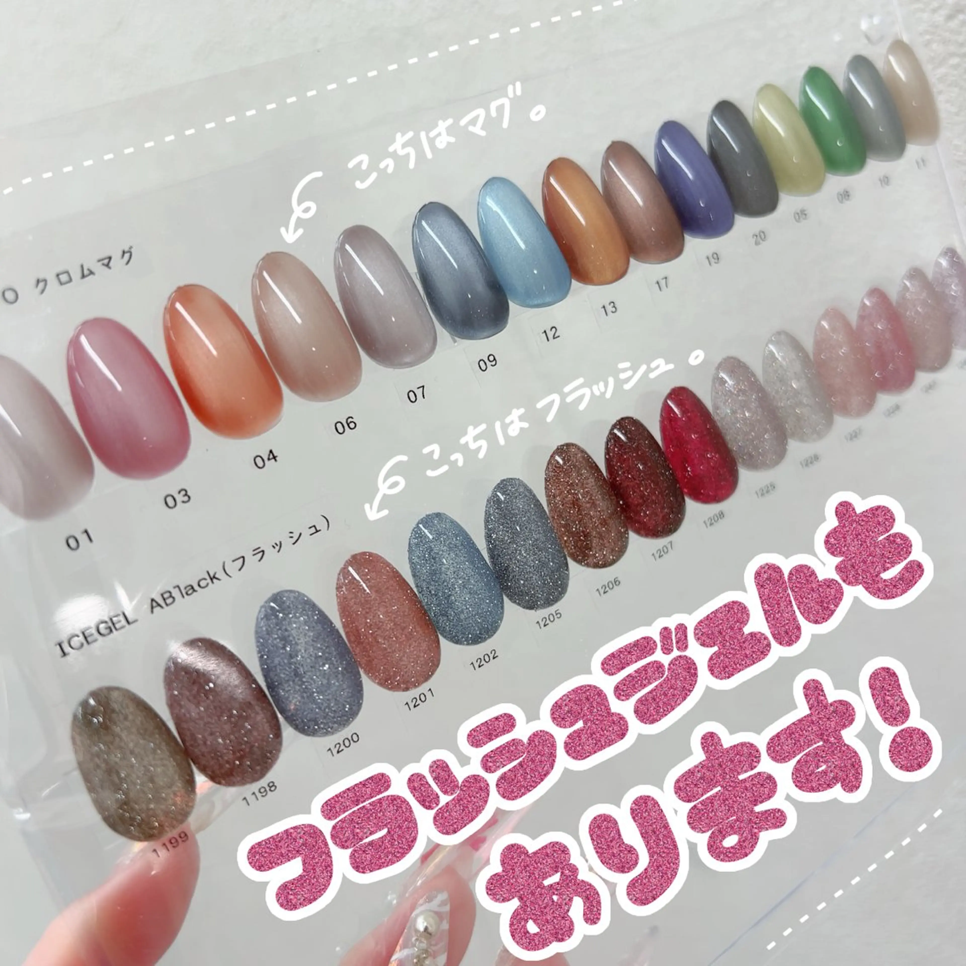 ネイル フラッシュネイル ジェルネイル マグネットネイル Bianca立川店 saitoのネイルデザイン