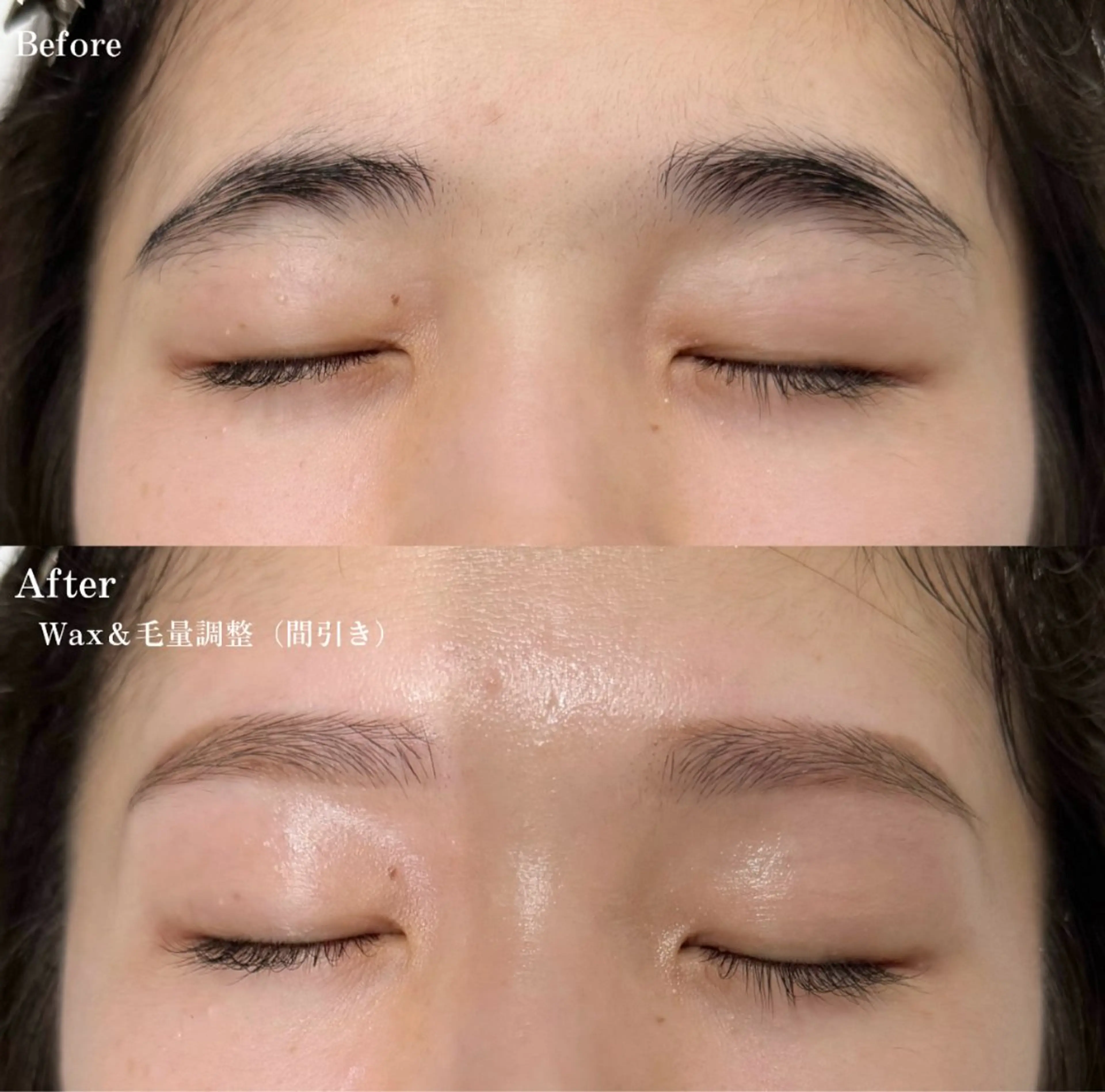 アイブロウ 安済 ひとみの眉毛・アイブロウイメージ