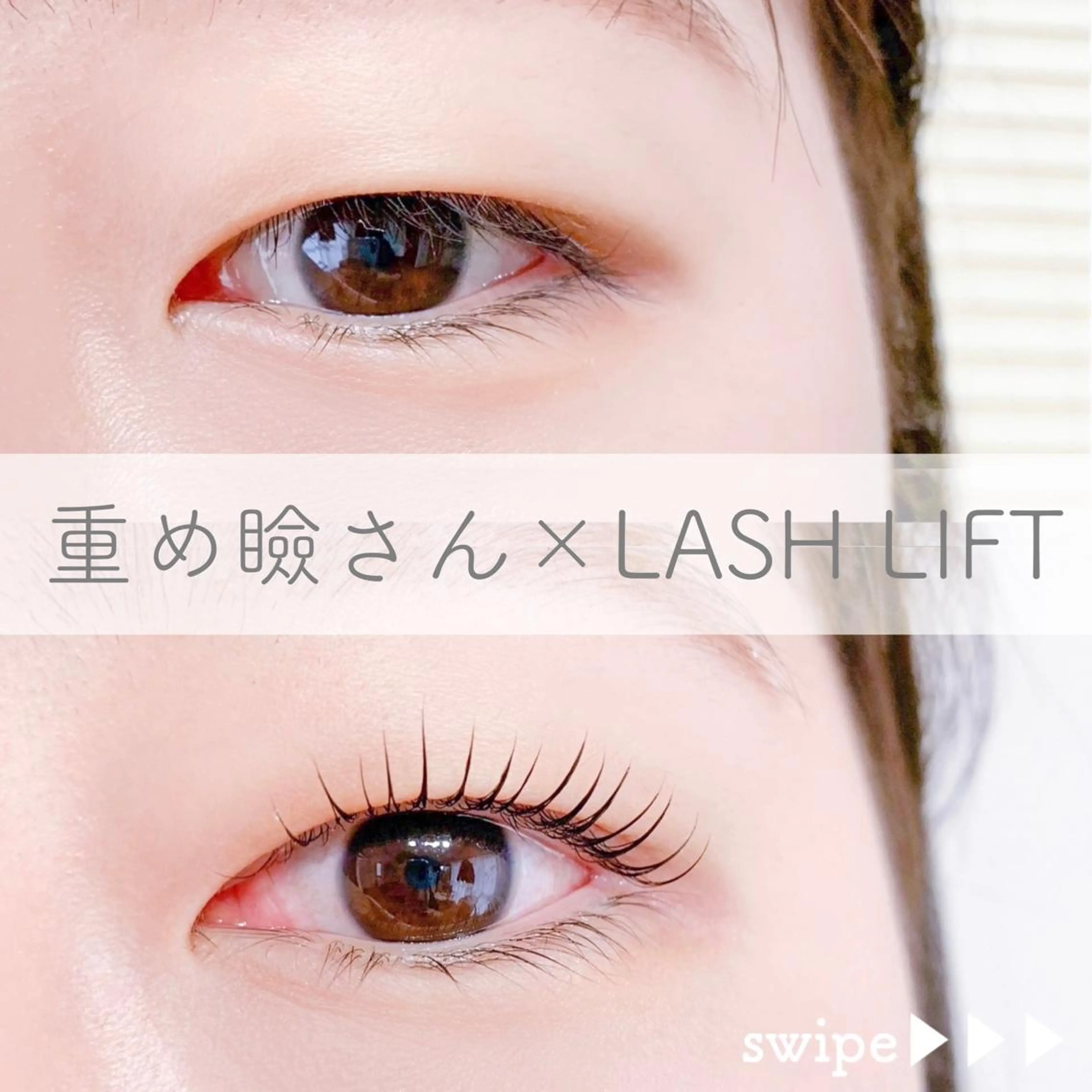 マツエク・マツパ マツパ ムラカミ ナナのマツエク・マツパデザイン