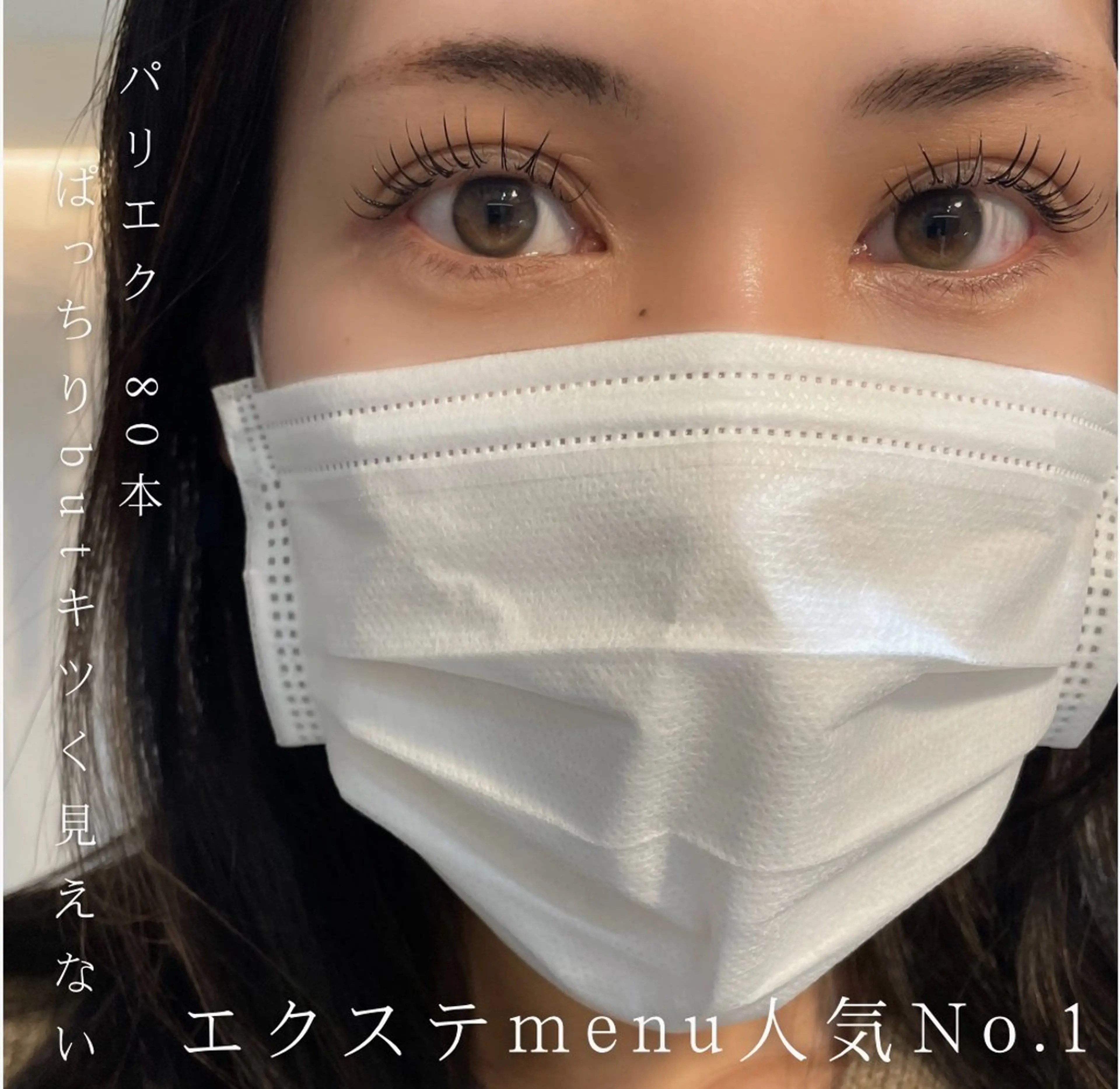 マツエク・マツパ フラットラッシュ ナチュラル まつげパーマ マツエク eyelly🌿 nanaの眉毛・アイブロウイメージ
