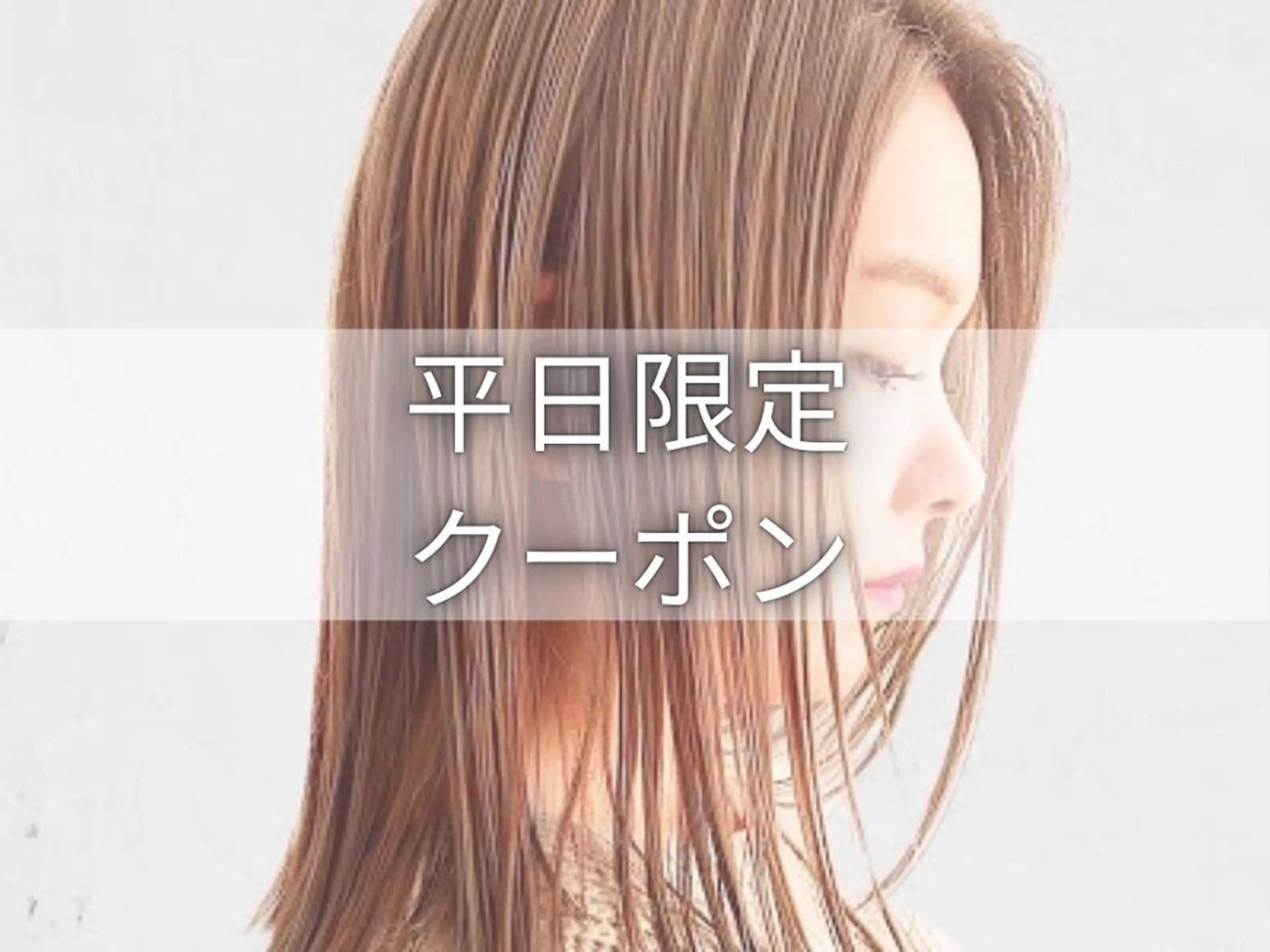 ロング カラー ヘアアレンジ VIM hairおもろまち店のヘアスタイル