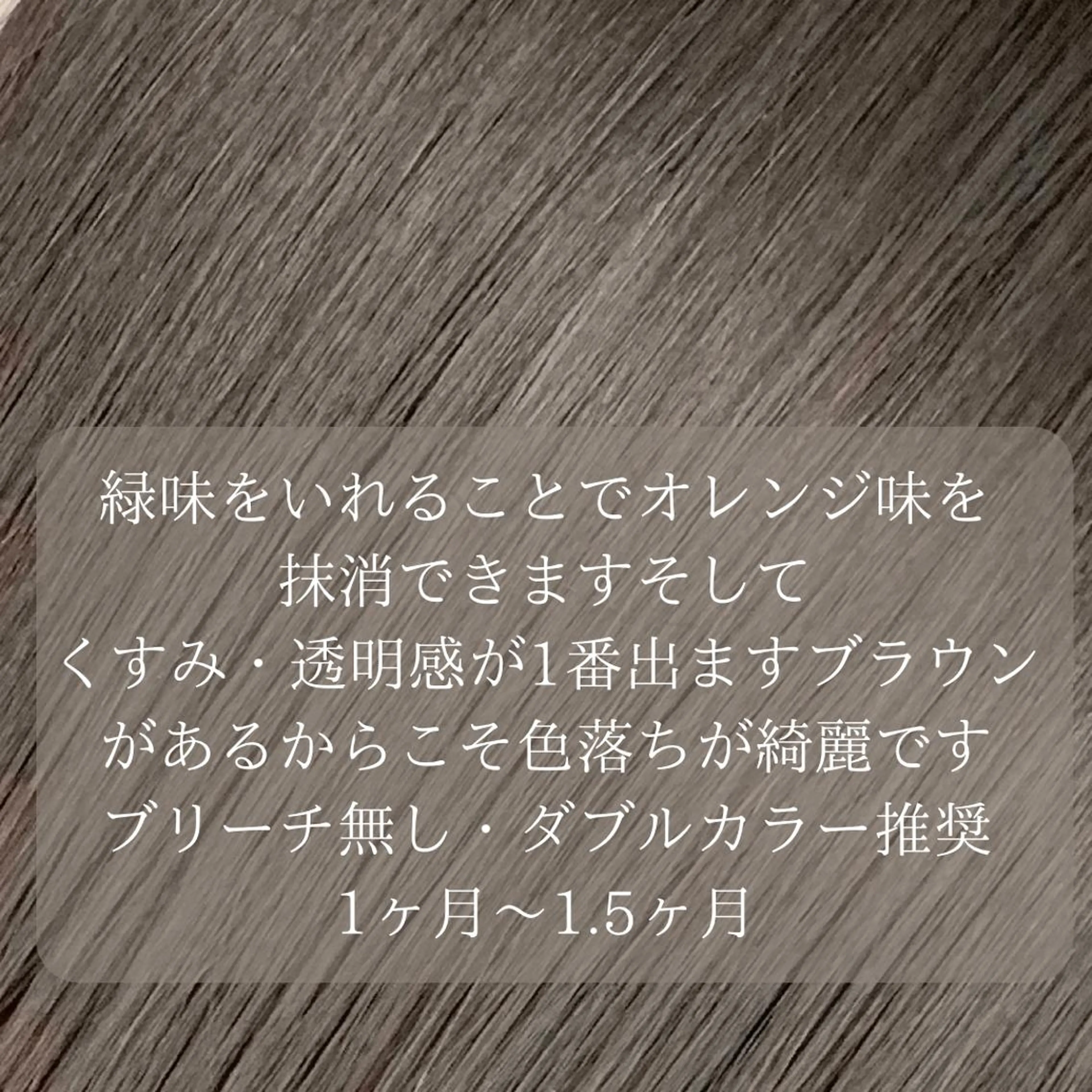 ミディアム カラー メンズ オレンジ Luana.所属・☀️東京→岡崎☀️ ハイライト青山彪雅のヘアスタイル