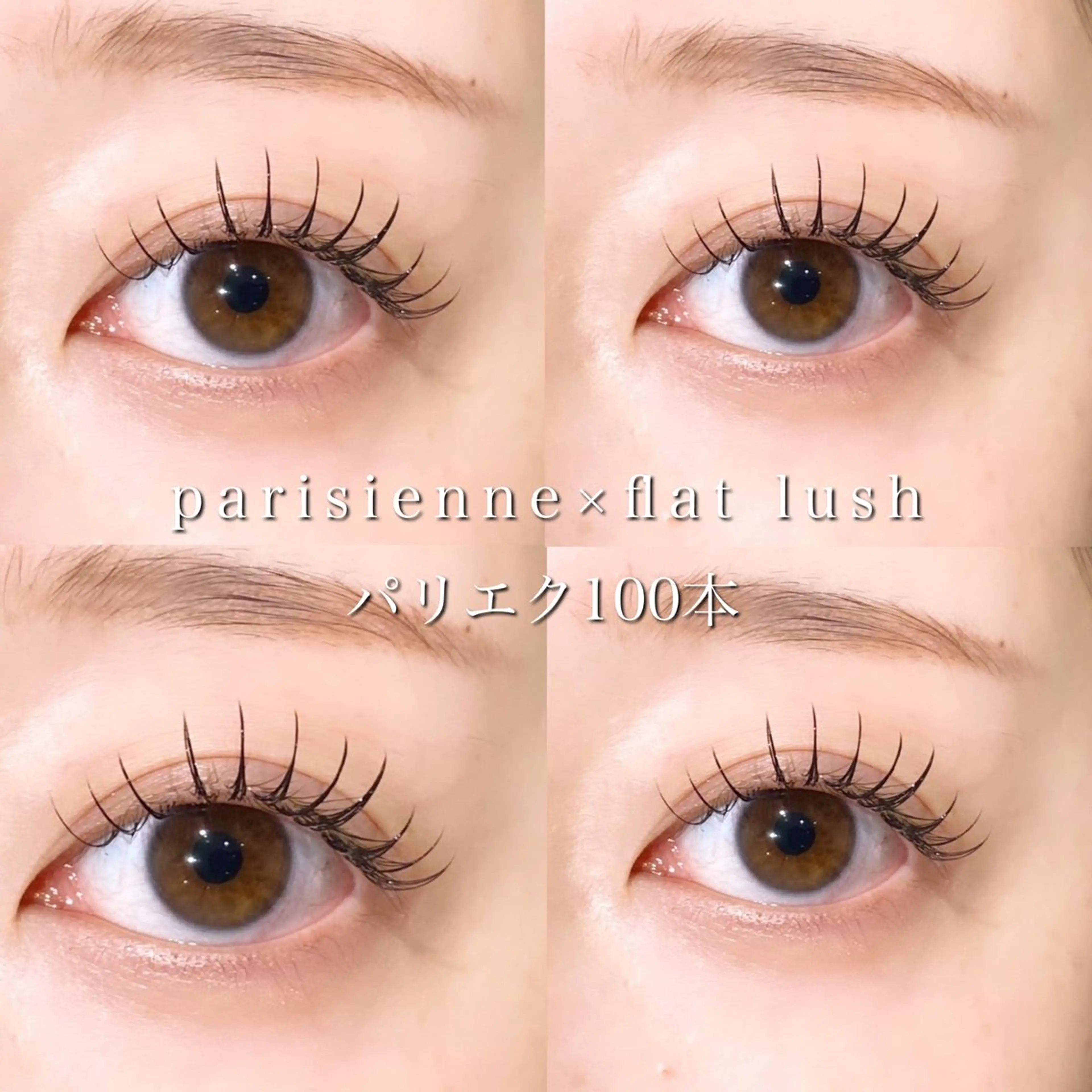 マツエク・マツパ まつげパーマ🩷 pld南草津のマツエク・マツパデザイン