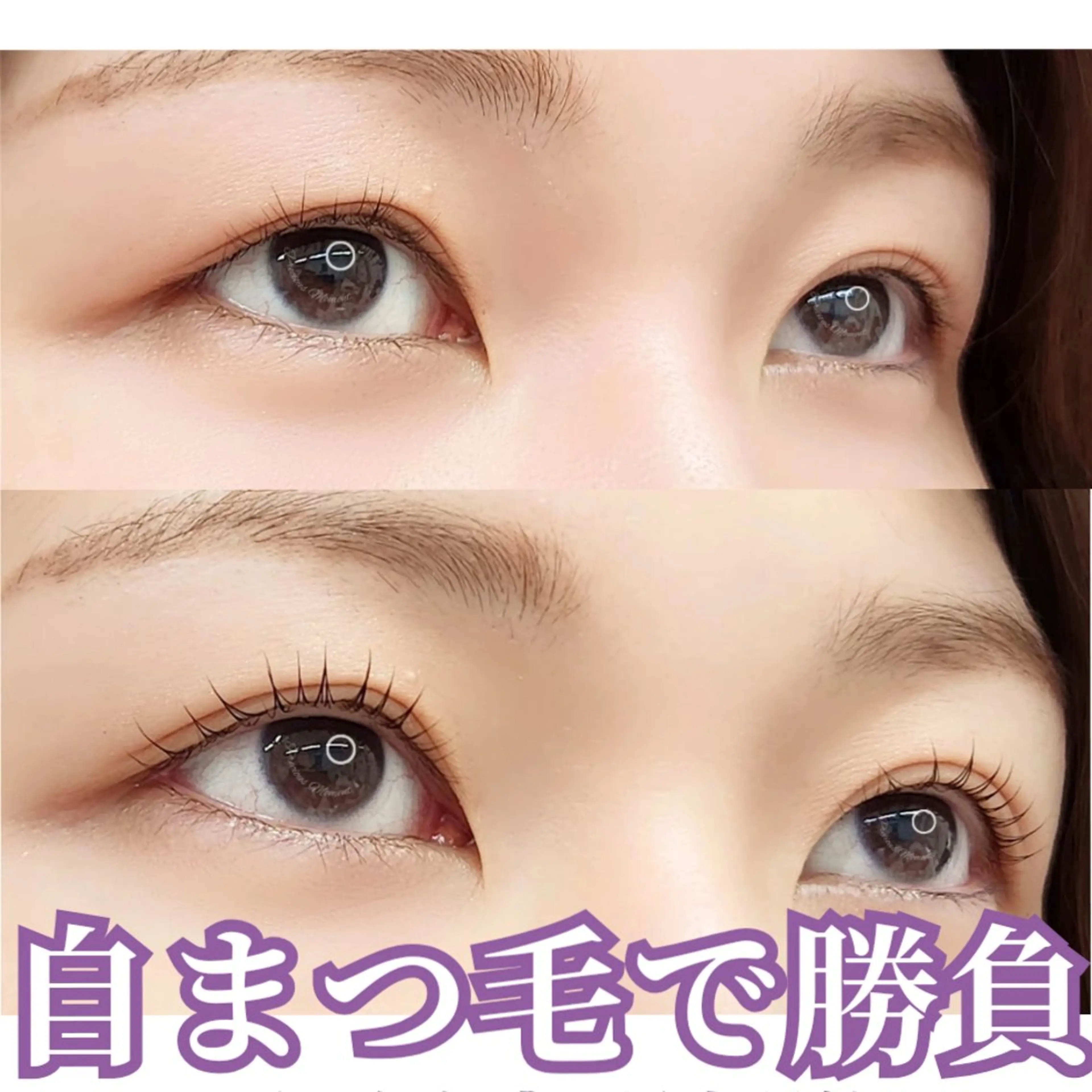 マツエク・マツパ Precious  Moment 所属・外川 恵美のマツエク・マツパデザイン